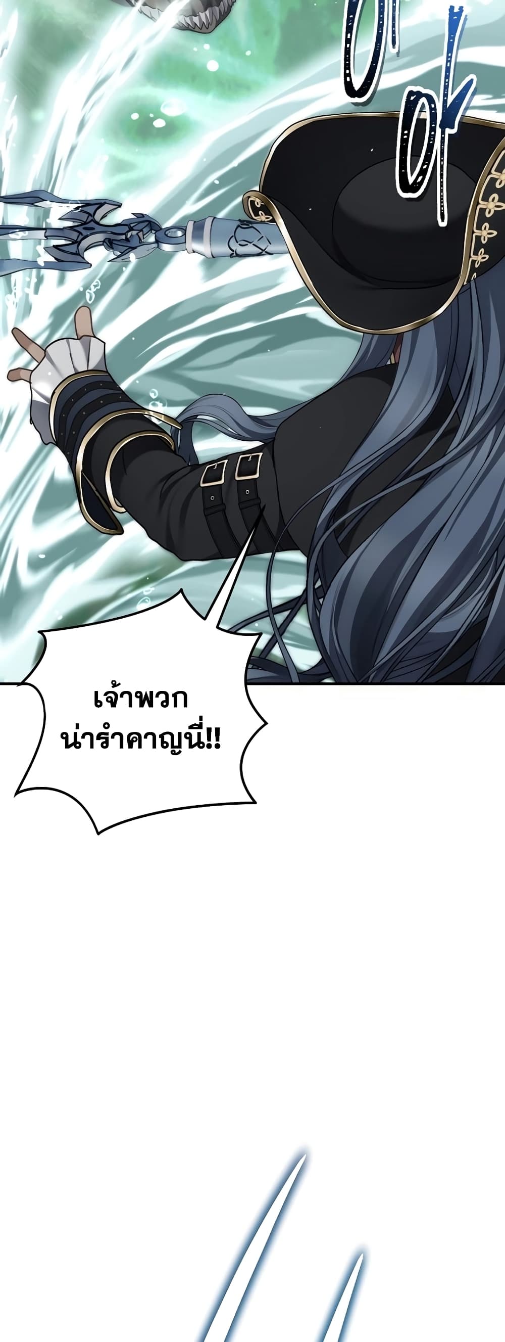 Ranker Who Lives A Second Time page 77