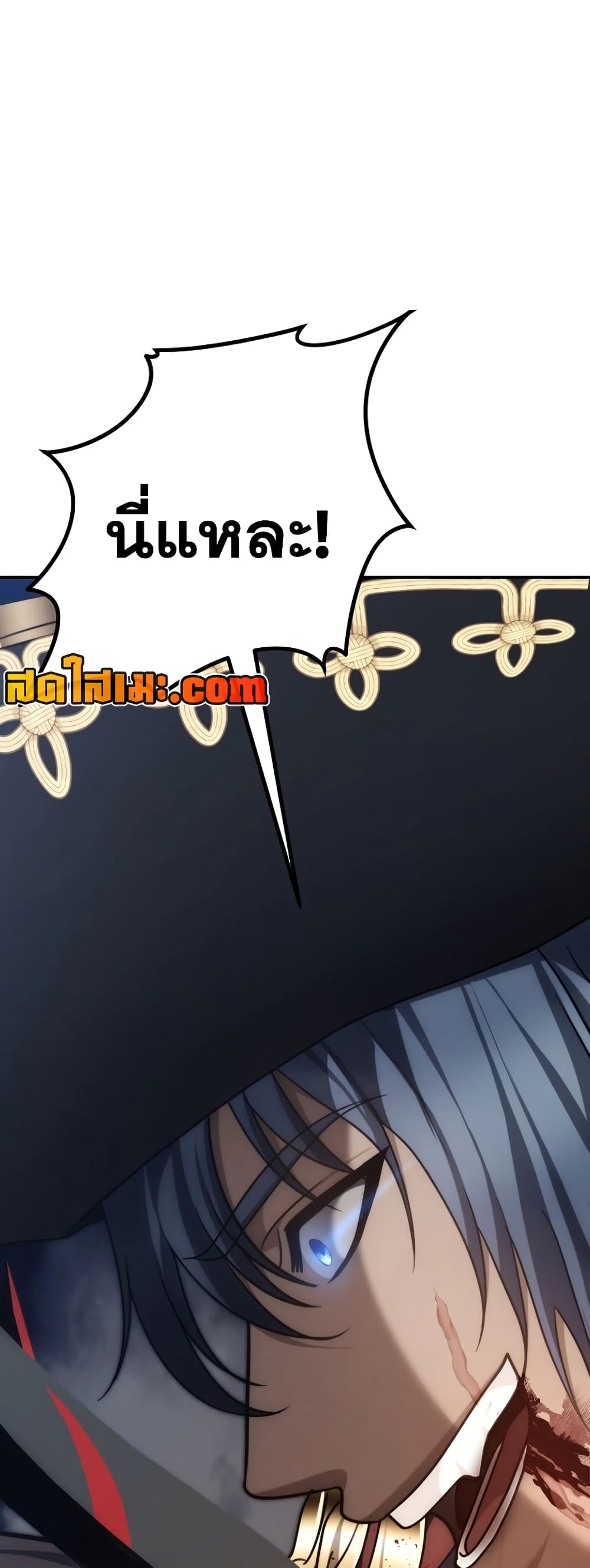 Ranker Who Lives A Second Time page 82