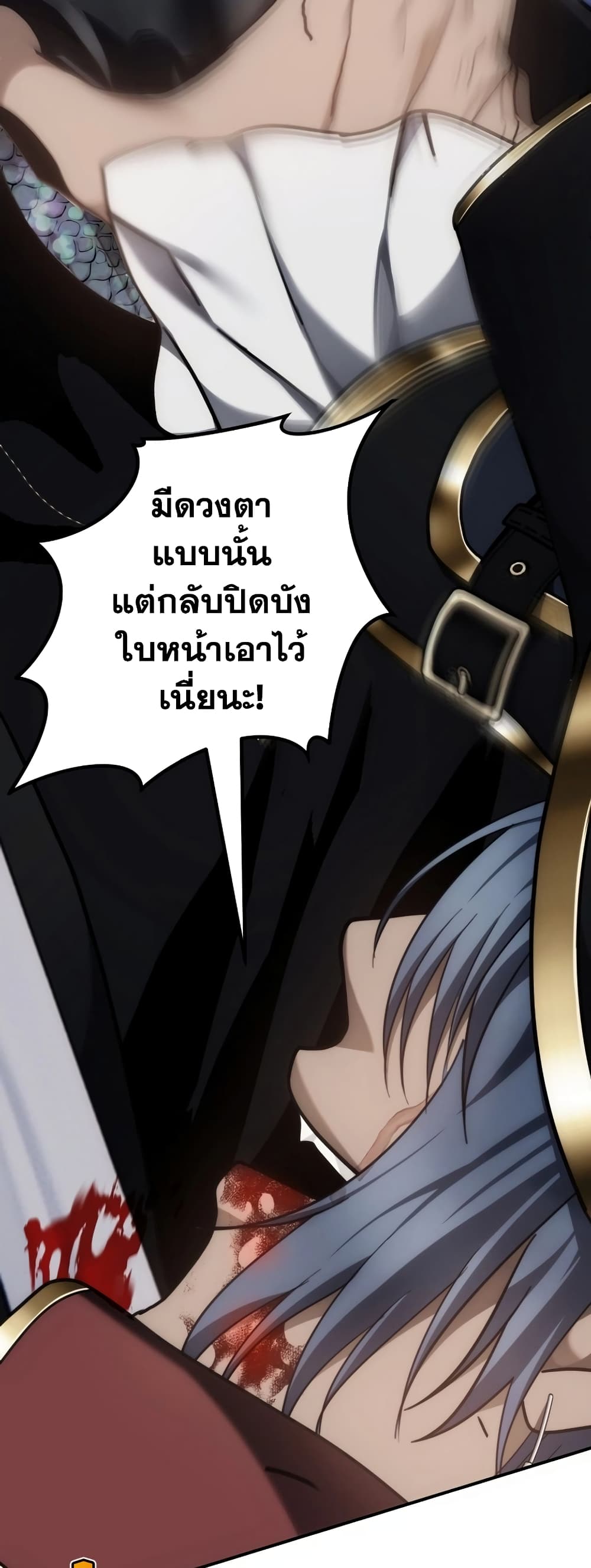 Ranker Who Lives A Second Time page 87