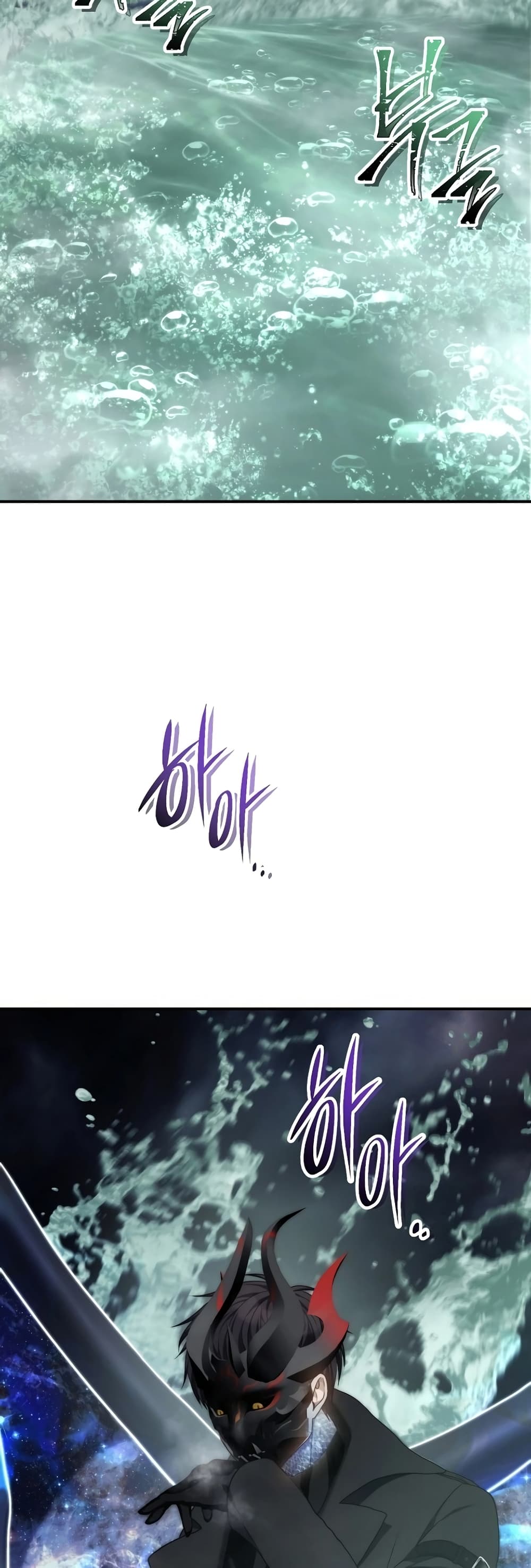 Ranker Who Lives A Second Time page 11