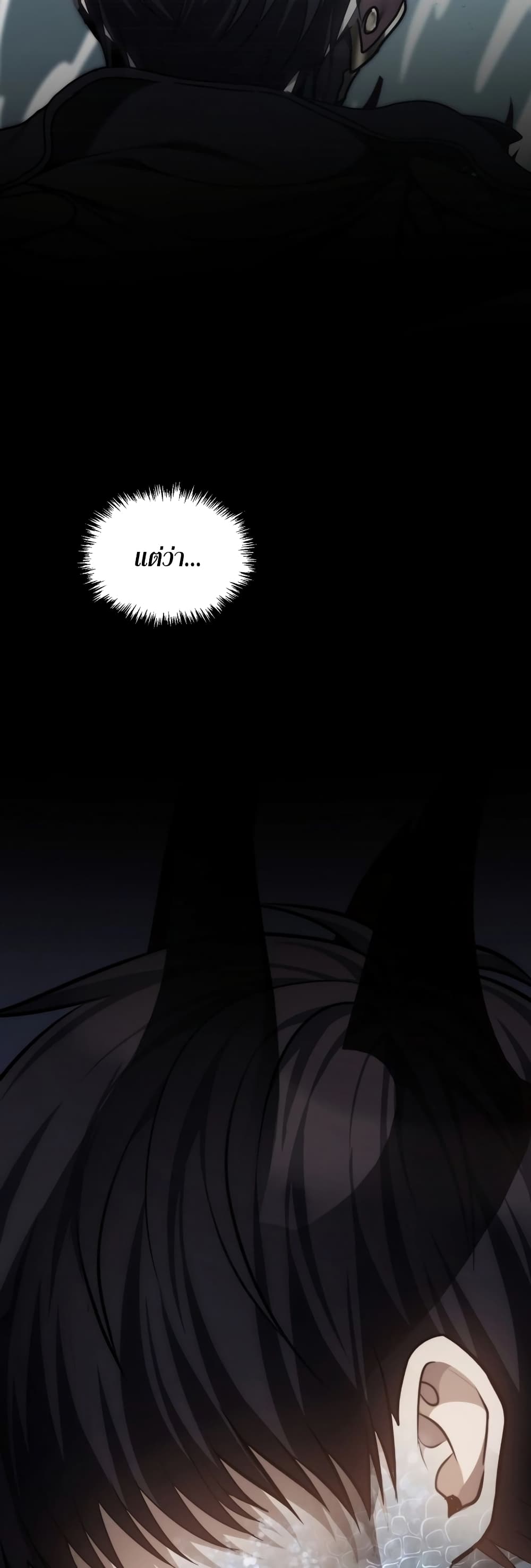 Ranker Who Lives A Second Time page 15