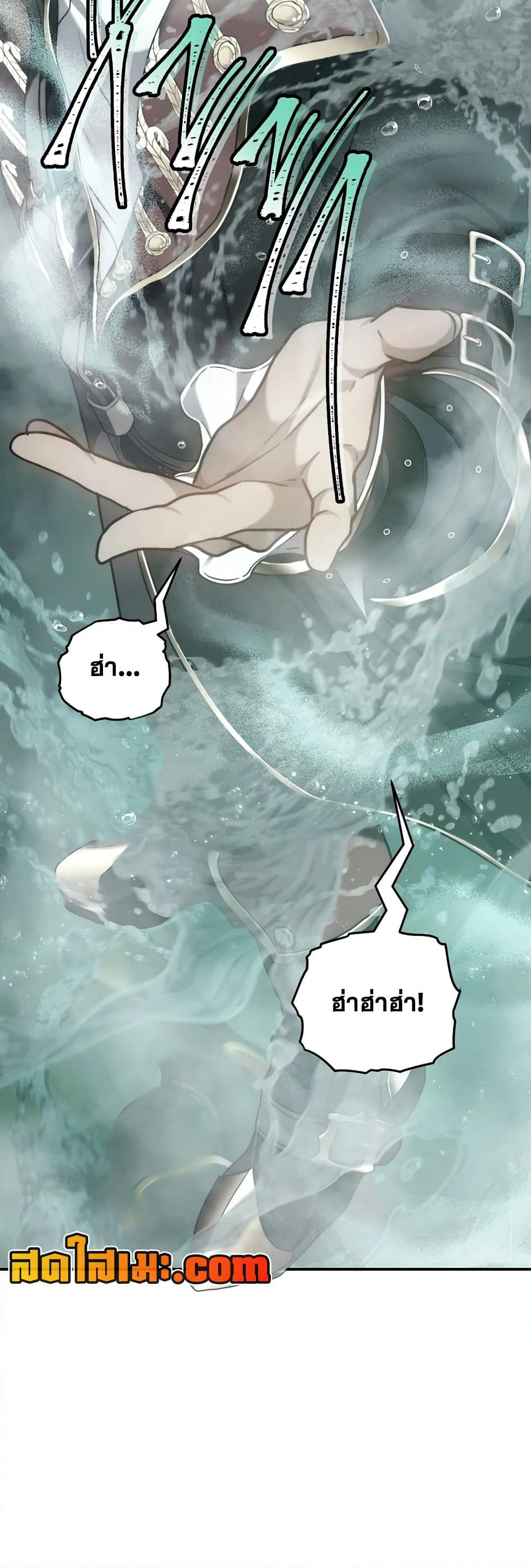 Ranker Who Lives A Second Time page 19