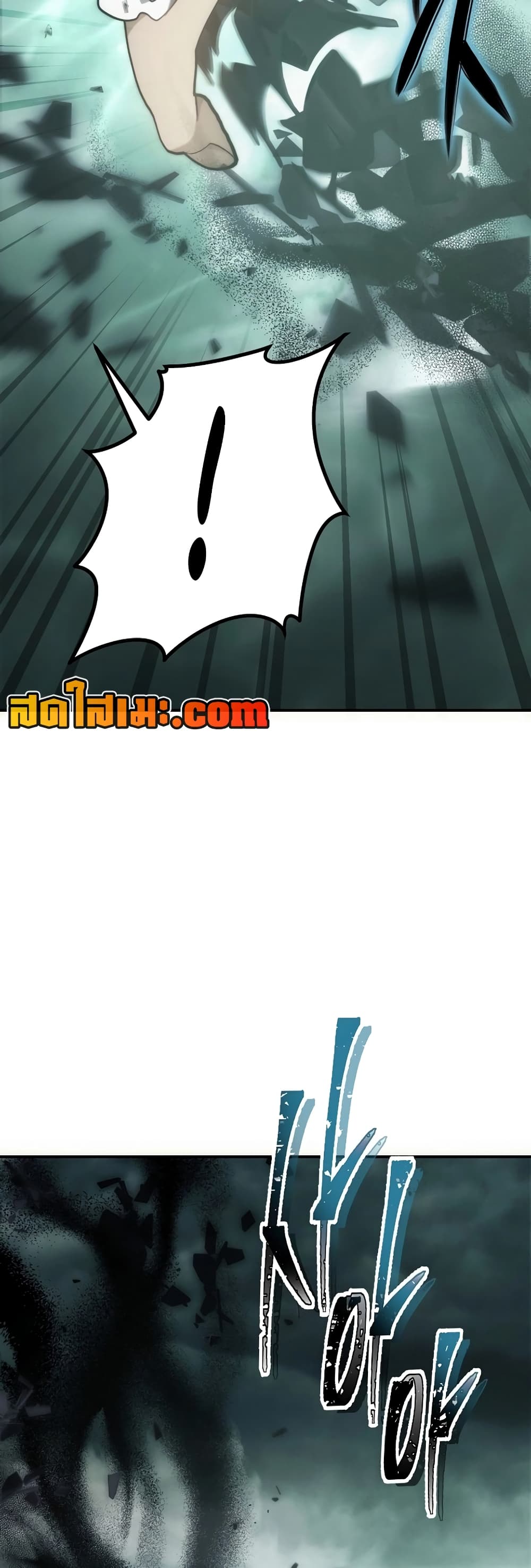 Ranker Who Lives A Second Time page 26