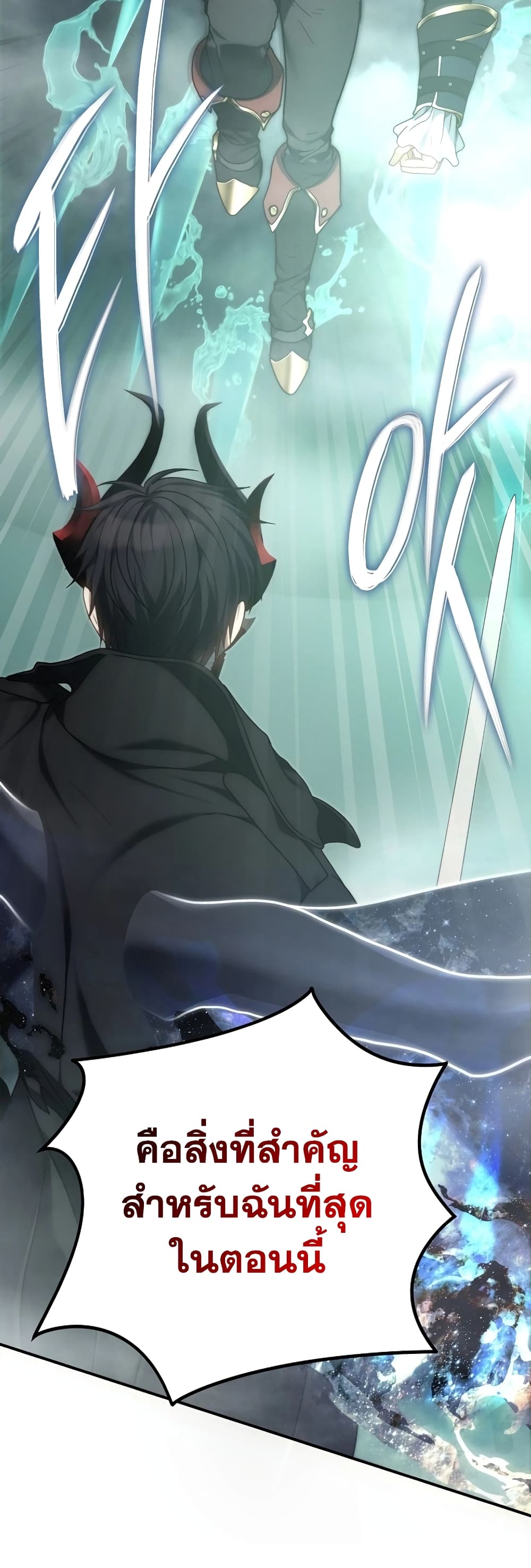 Ranker Who Lives A Second Time page 43