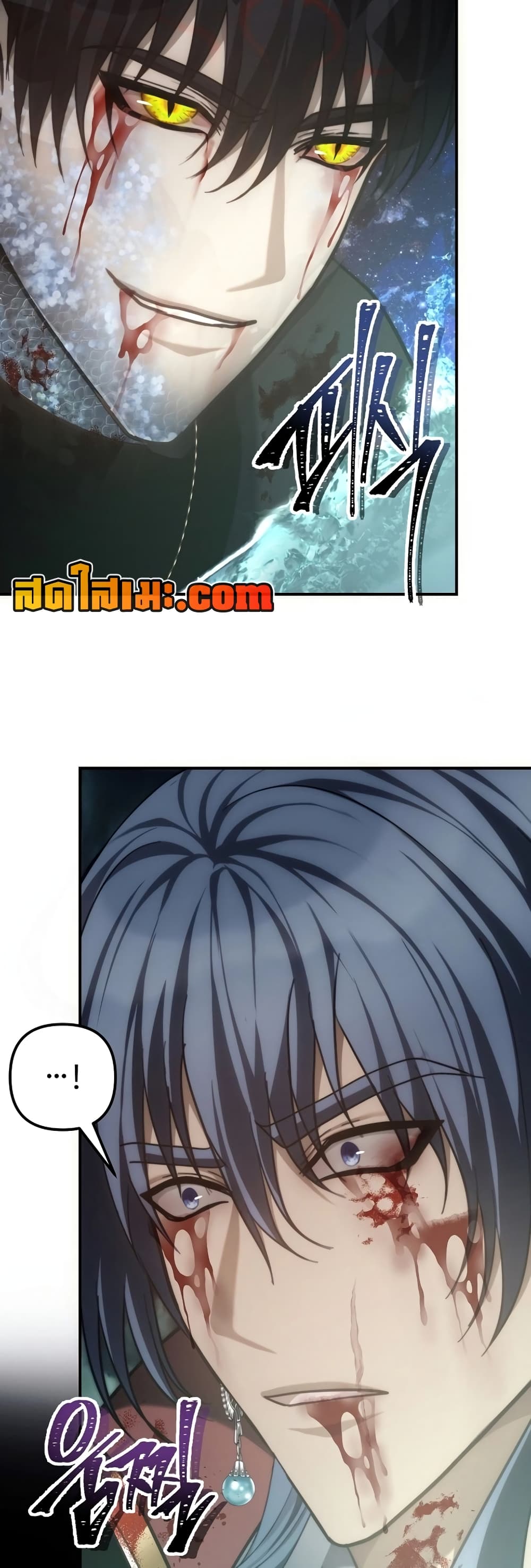 Ranker Who Lives A Second Time page 55