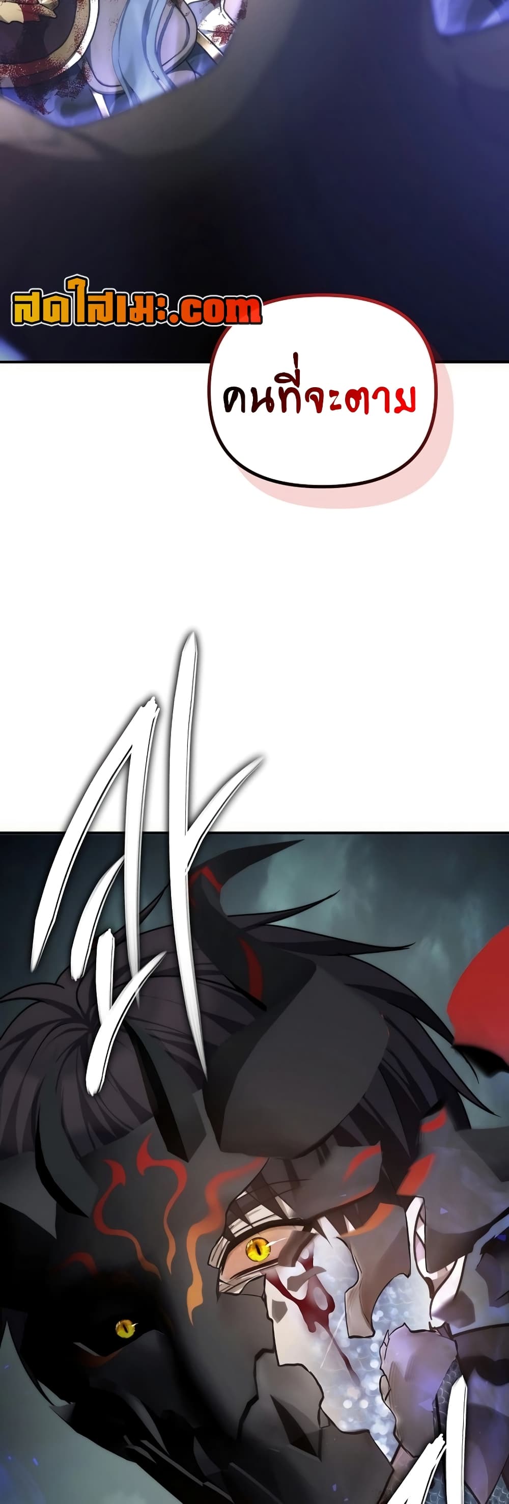 Ranker Who Lives A Second Time page 65