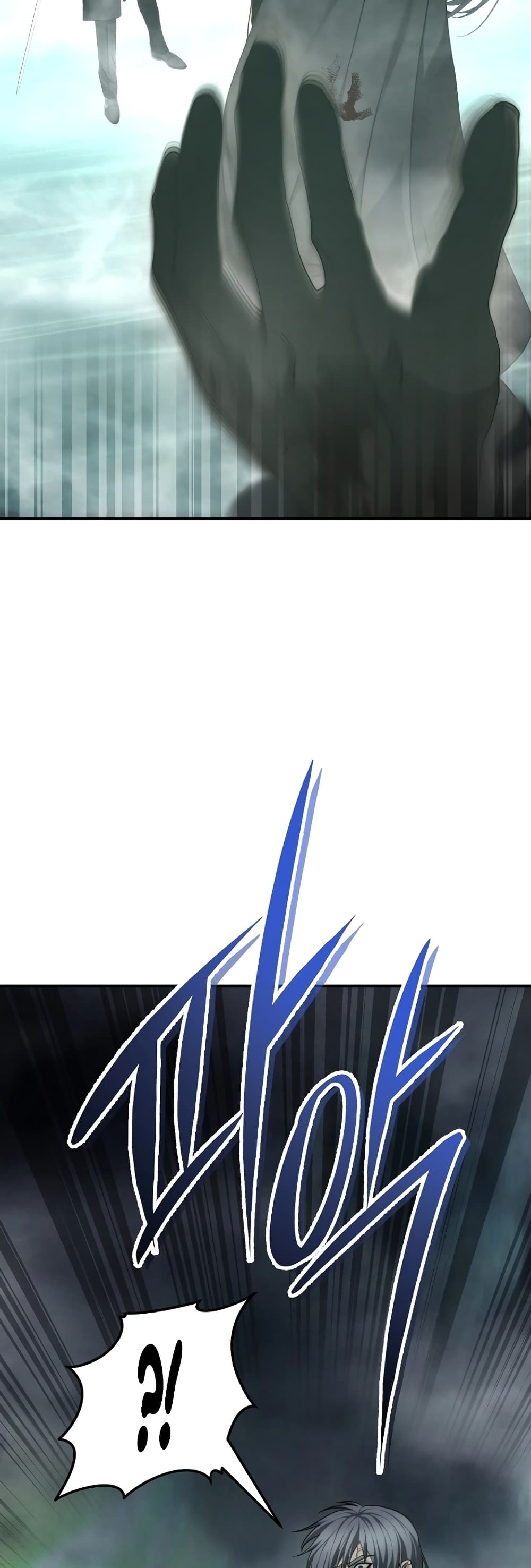 Ranker Who Lives A Second Time page 70