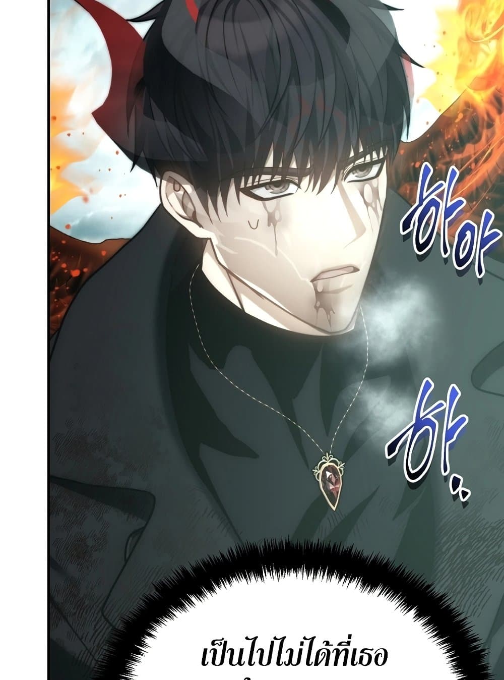 Ranker Who Lives A Second Time page 38