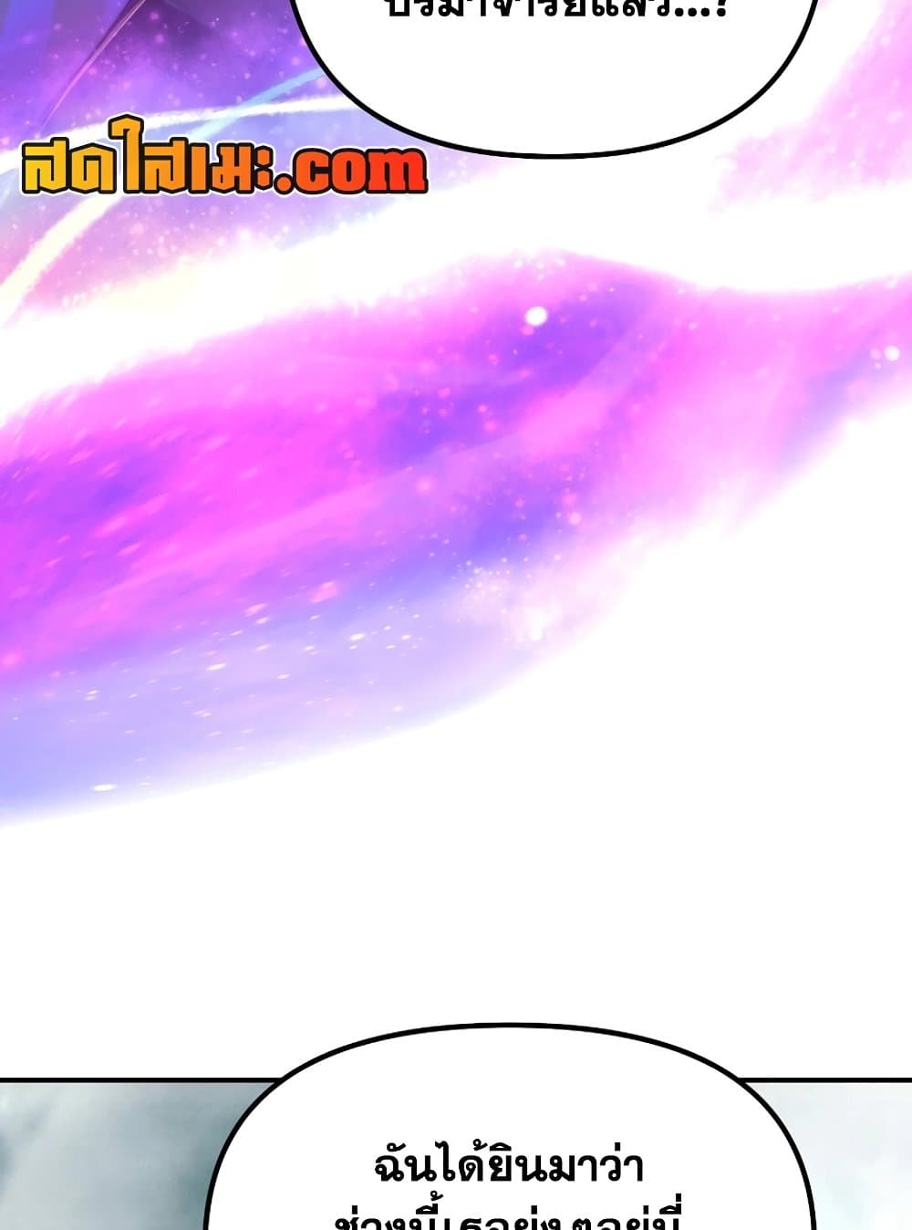 Ranker Who Lives A Second Time page 44