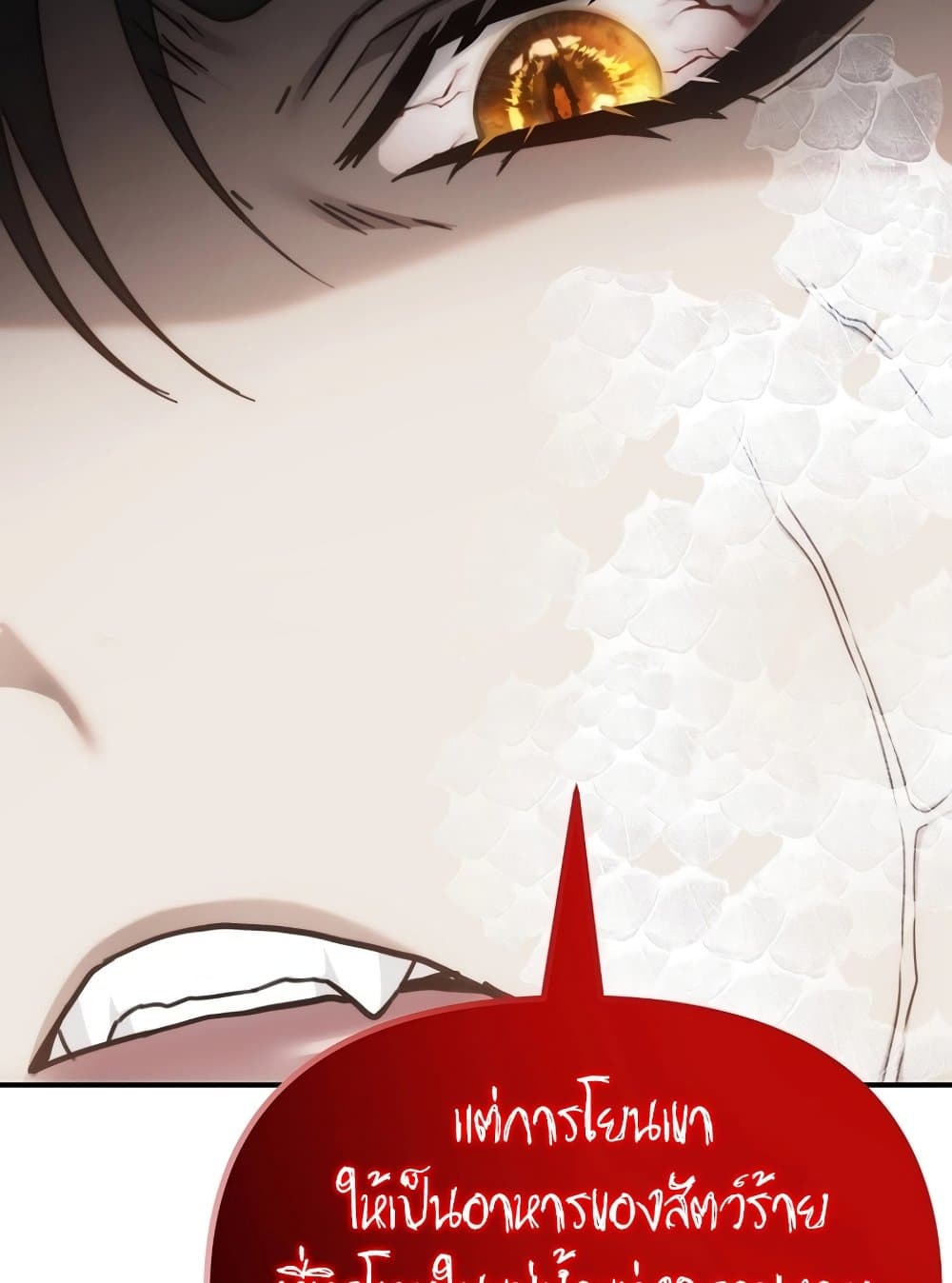 Ranker Who Lives A Second Time page 50