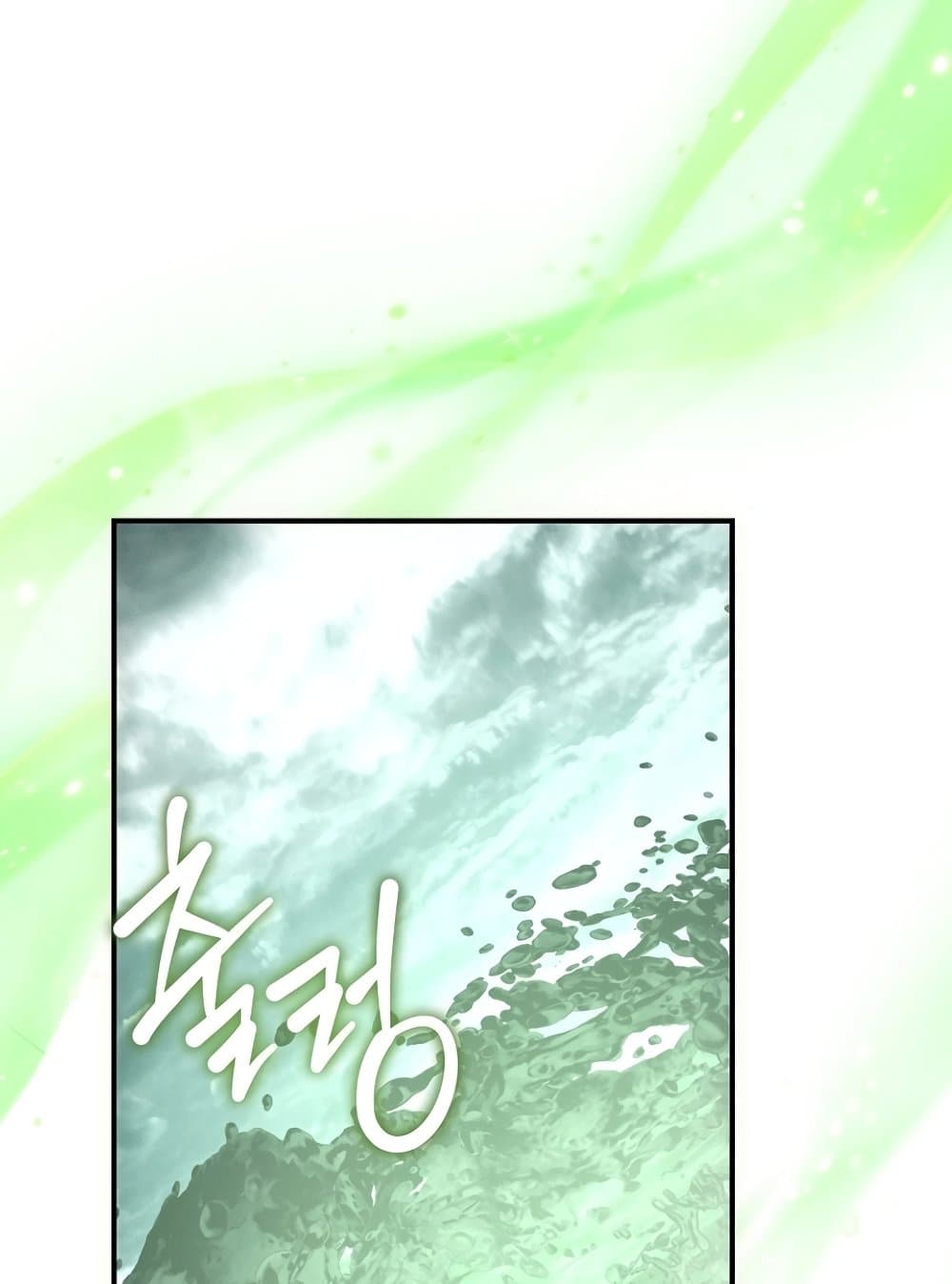 Ranker Who Lives A Second Time page 78
