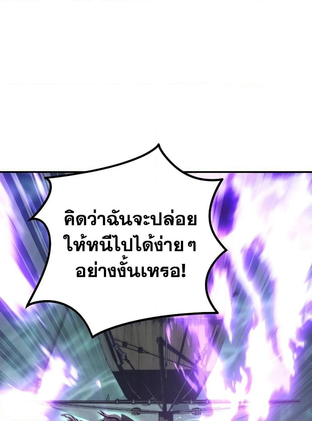 Ranker Who Lives A Second Time page 94