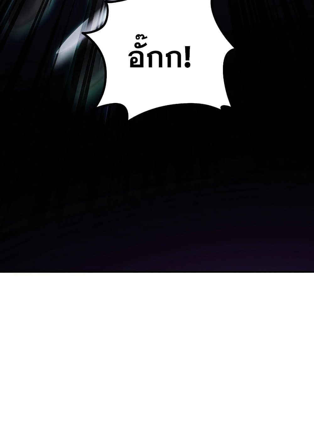Ranker Who Lives A Second Time page 98
