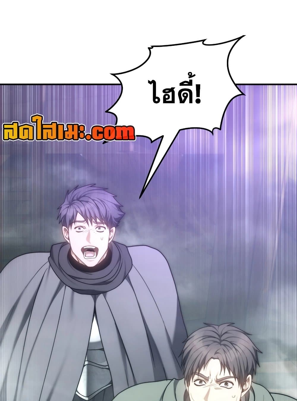 Ranker Who Lives A Second Time page 99
