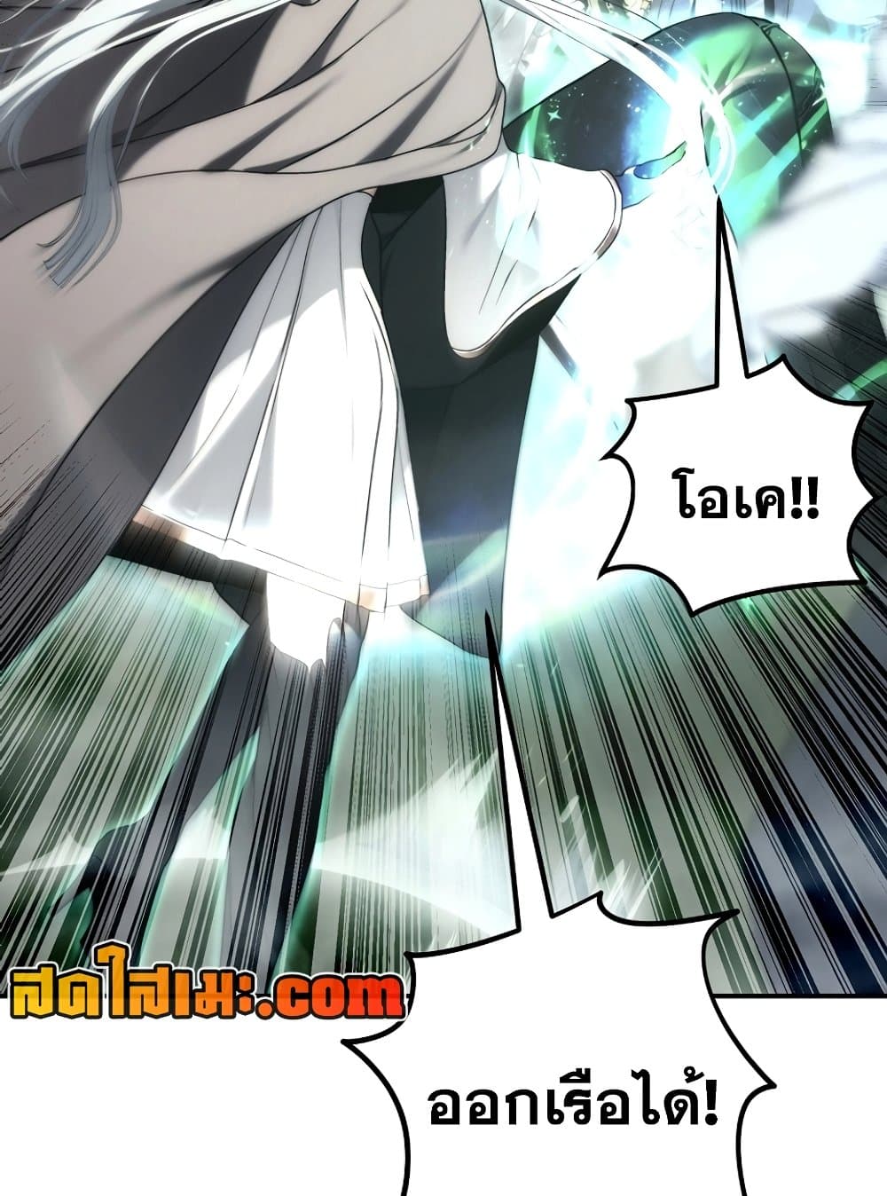 Ranker Who Lives A Second Time page 114