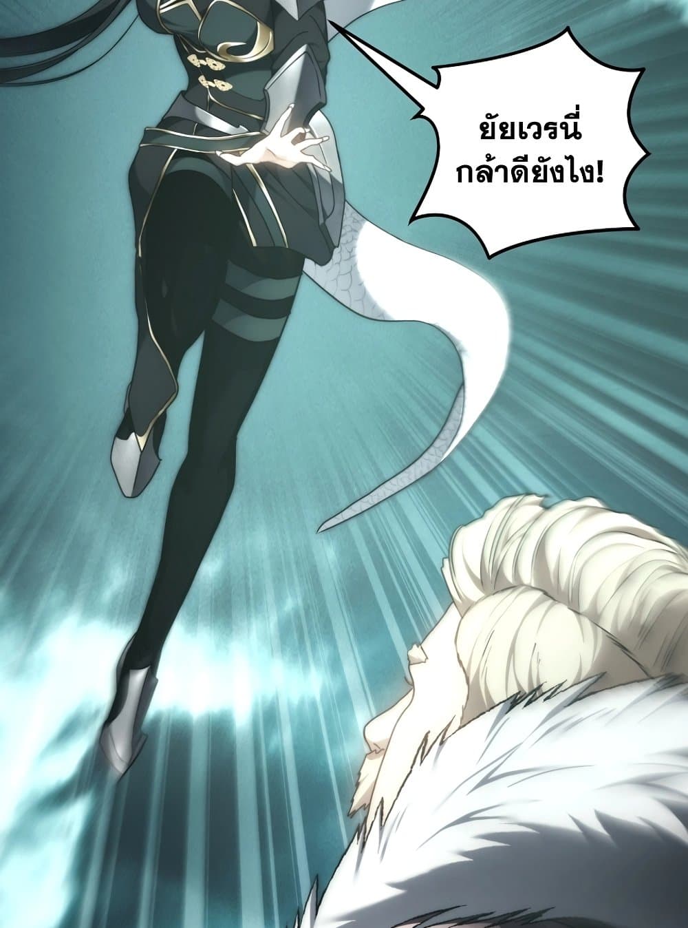 Ranker Who Lives A Second Time page 116