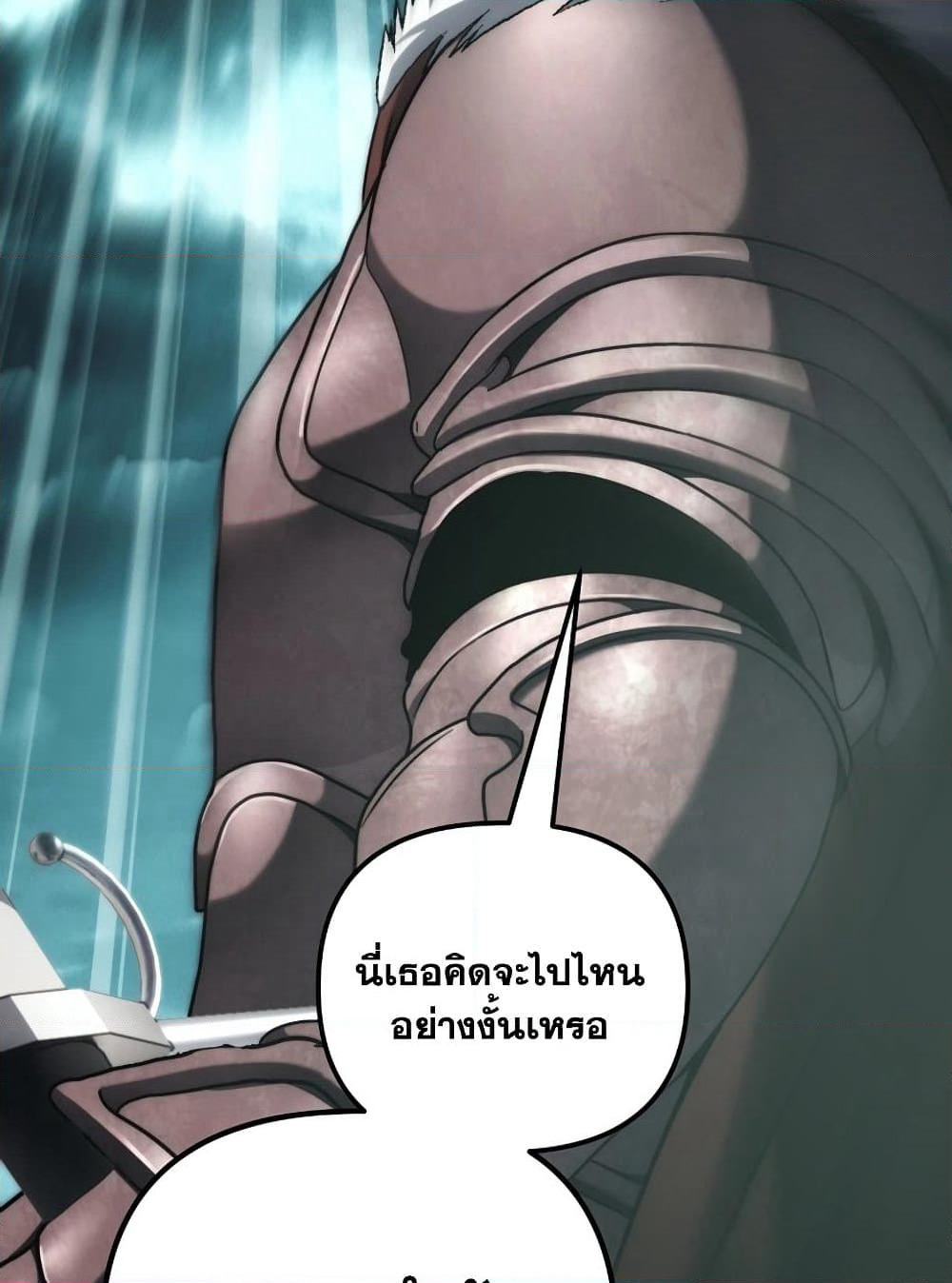 Ranker Who Lives A Second Time page 117