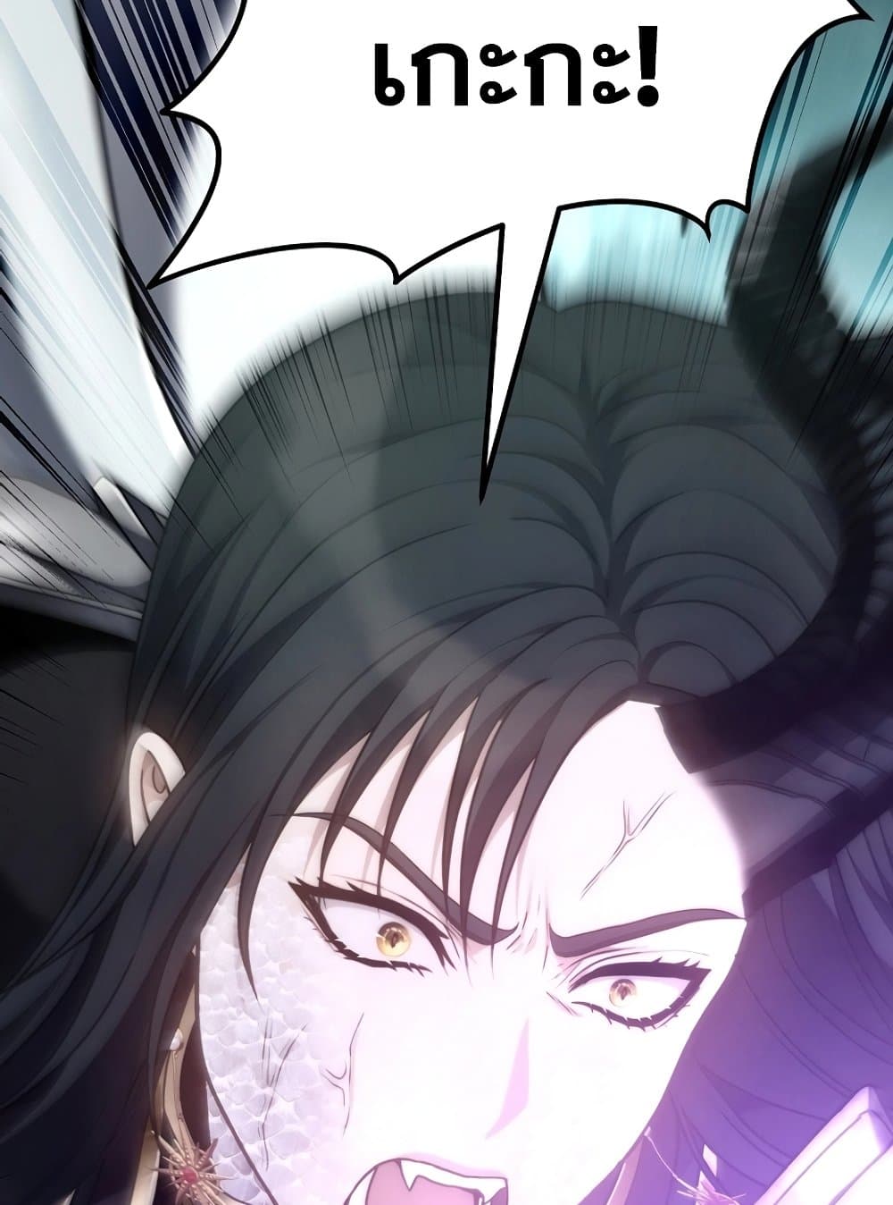 Ranker Who Lives A Second Time page 119