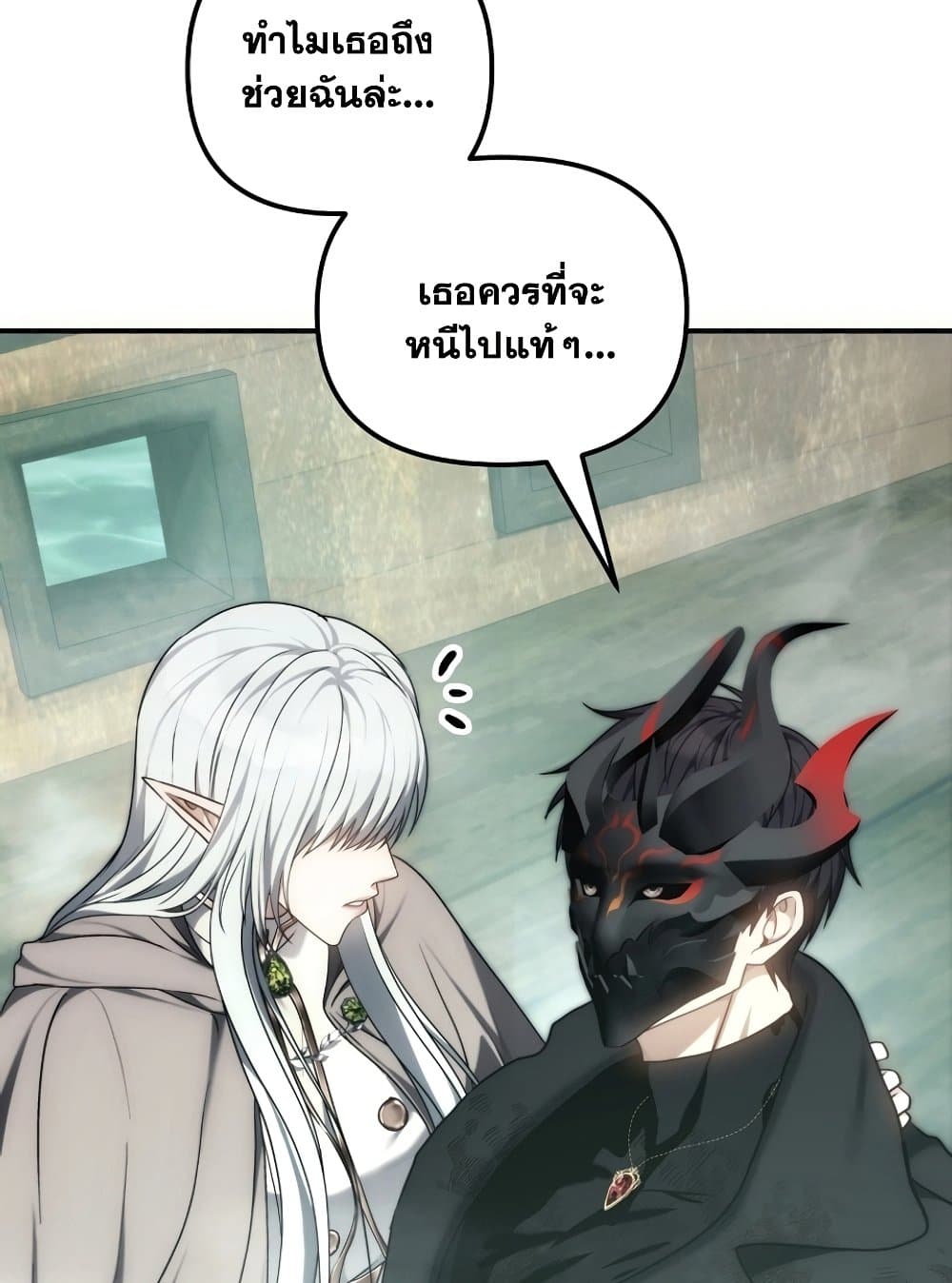 Ranker Who Lives A Second Time page 124