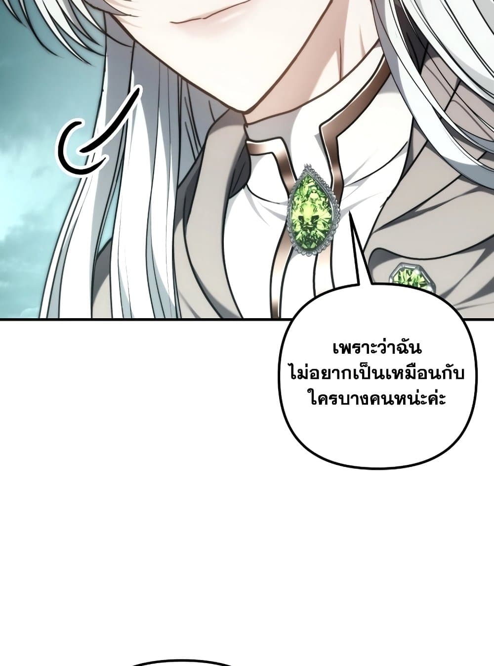 Ranker Who Lives A Second Time page 127