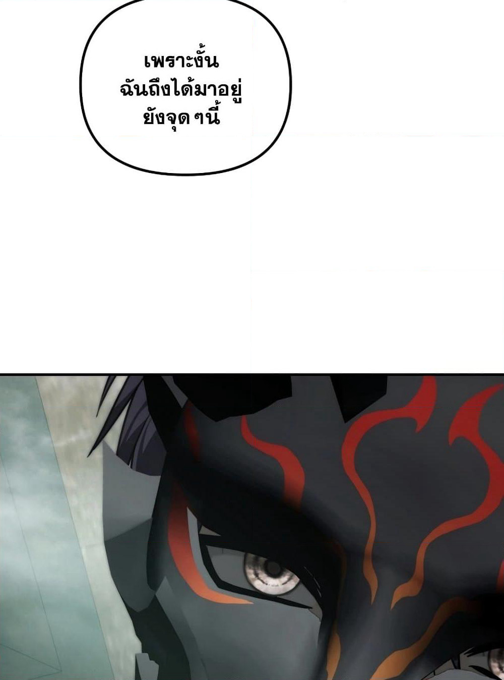 Ranker Who Lives A Second Time page 128