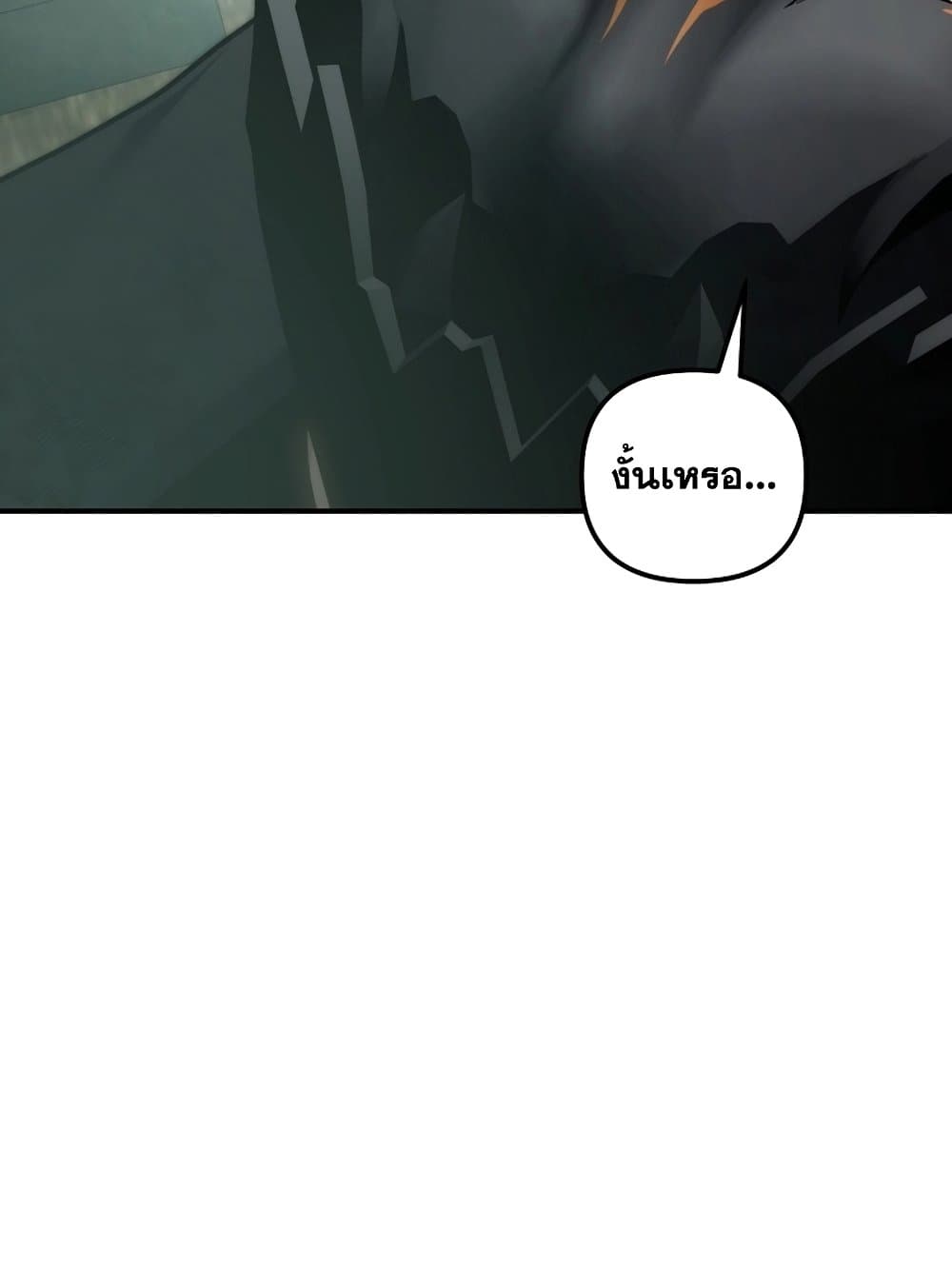 Ranker Who Lives A Second Time page 129