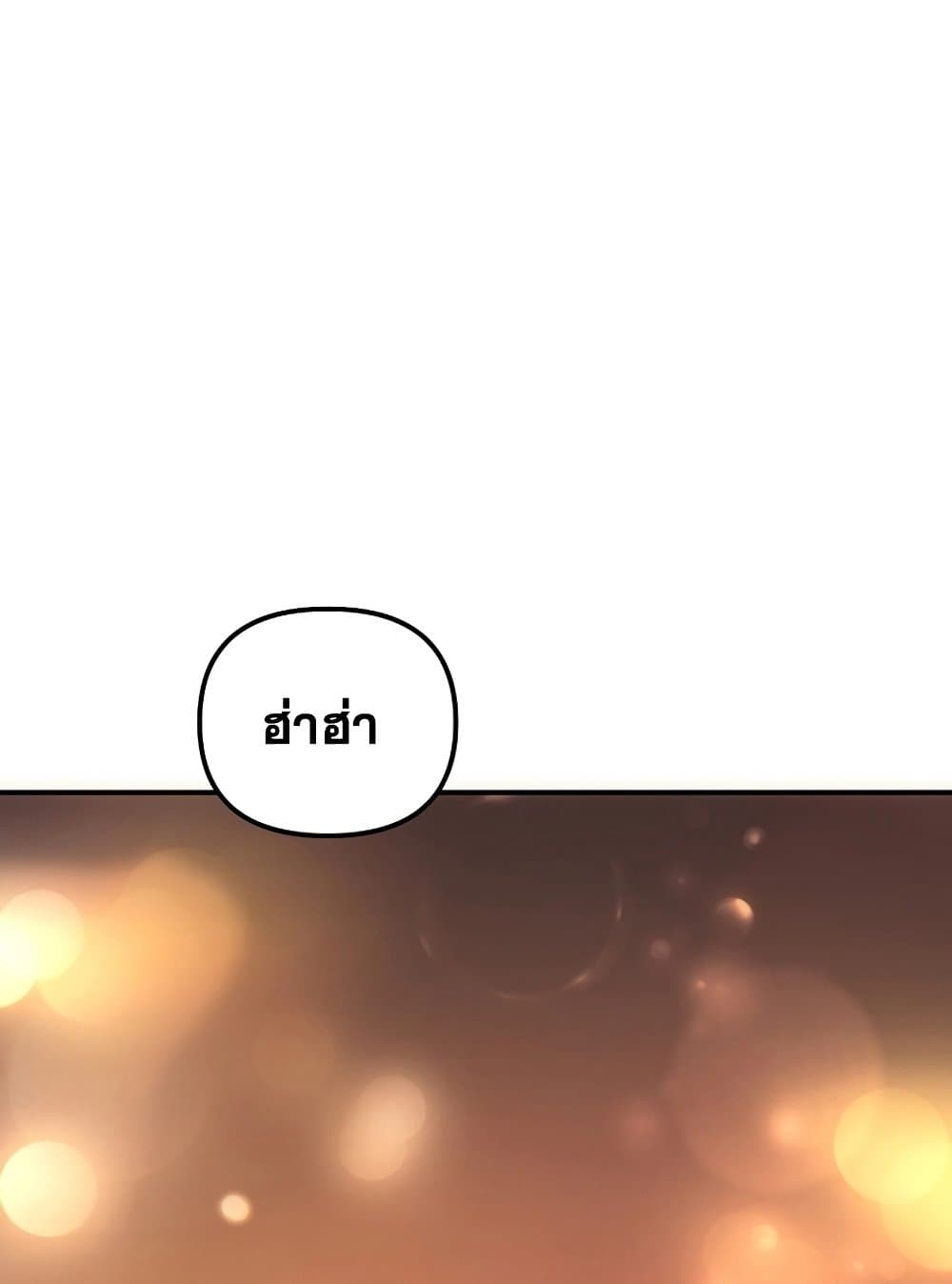 Ranker Who Lives A Second Time page 134