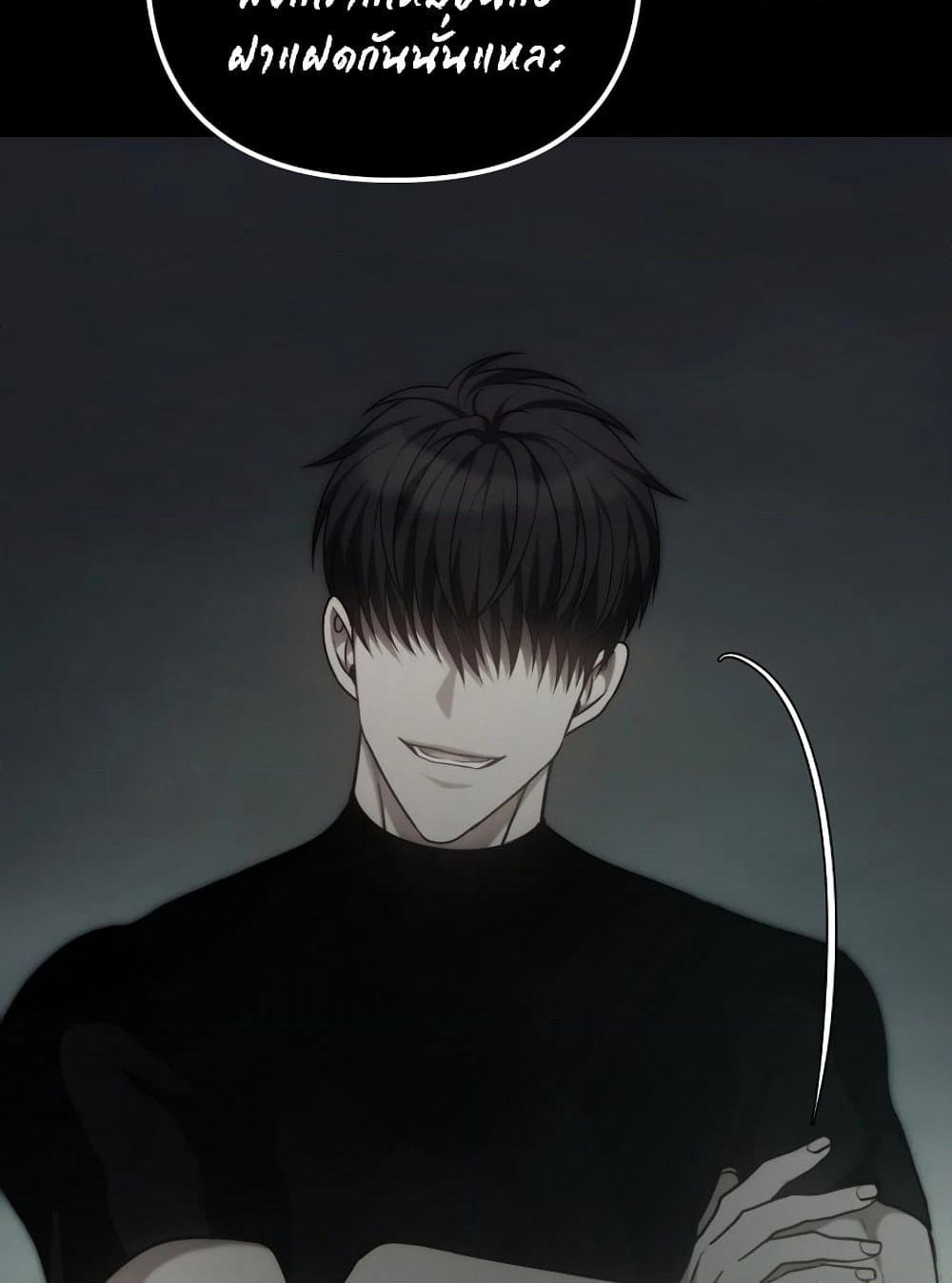 Ranker Who Lives A Second Time page 152