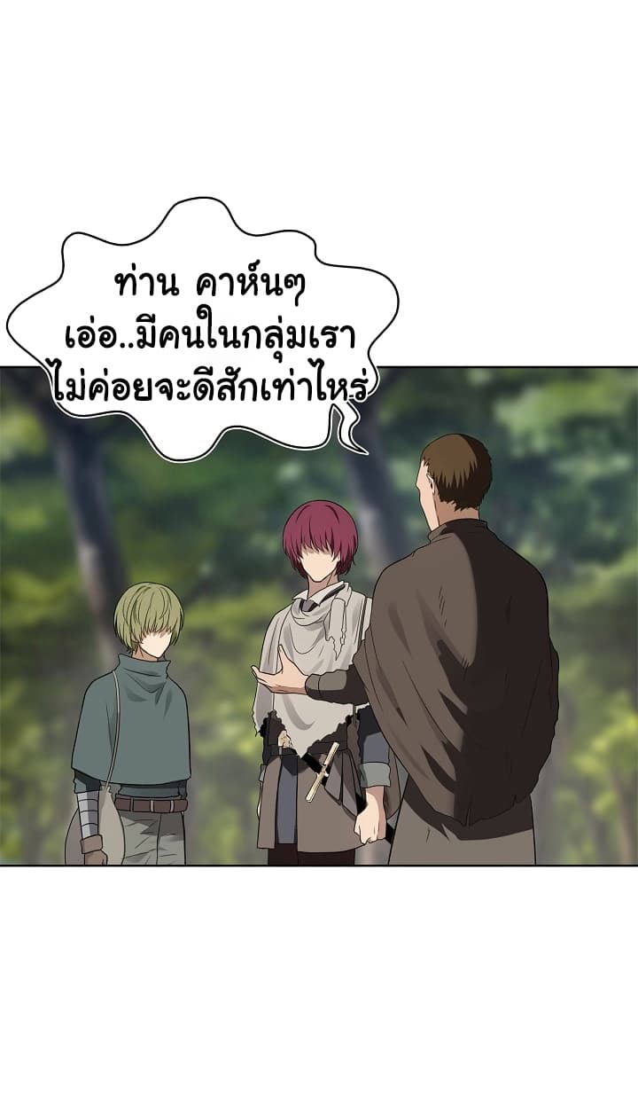 Ranker Who Lives A Second Time page 34