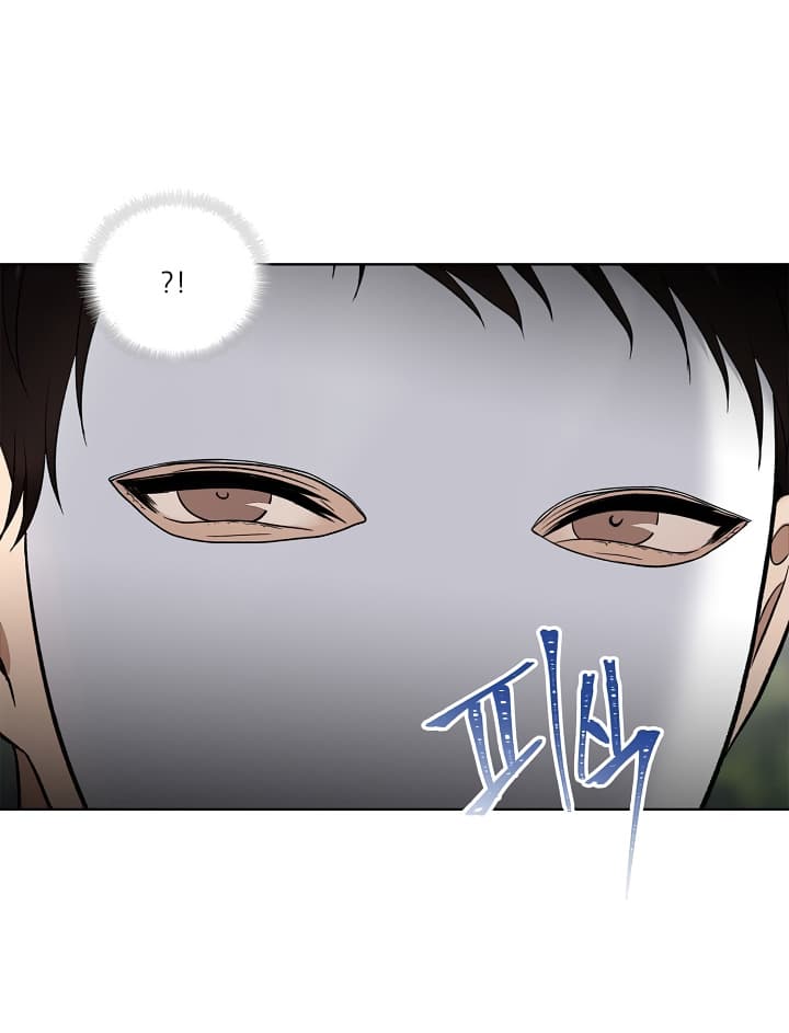 Ranker Who Lives A Second Time page 45