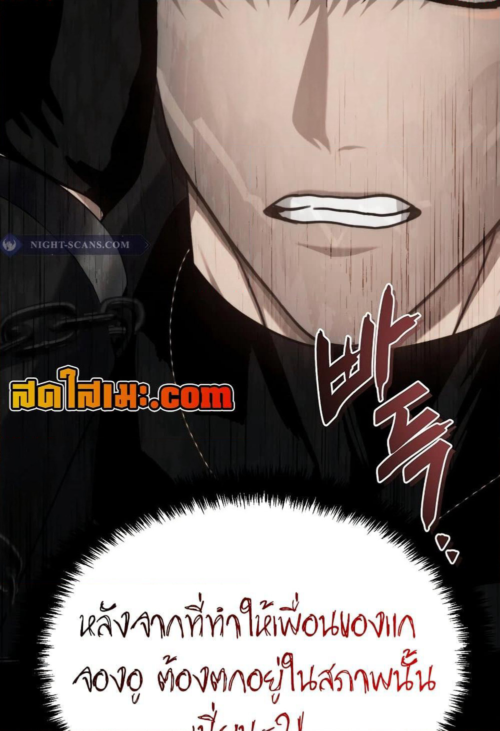 Ranker Who Lives A Second Time page 27
