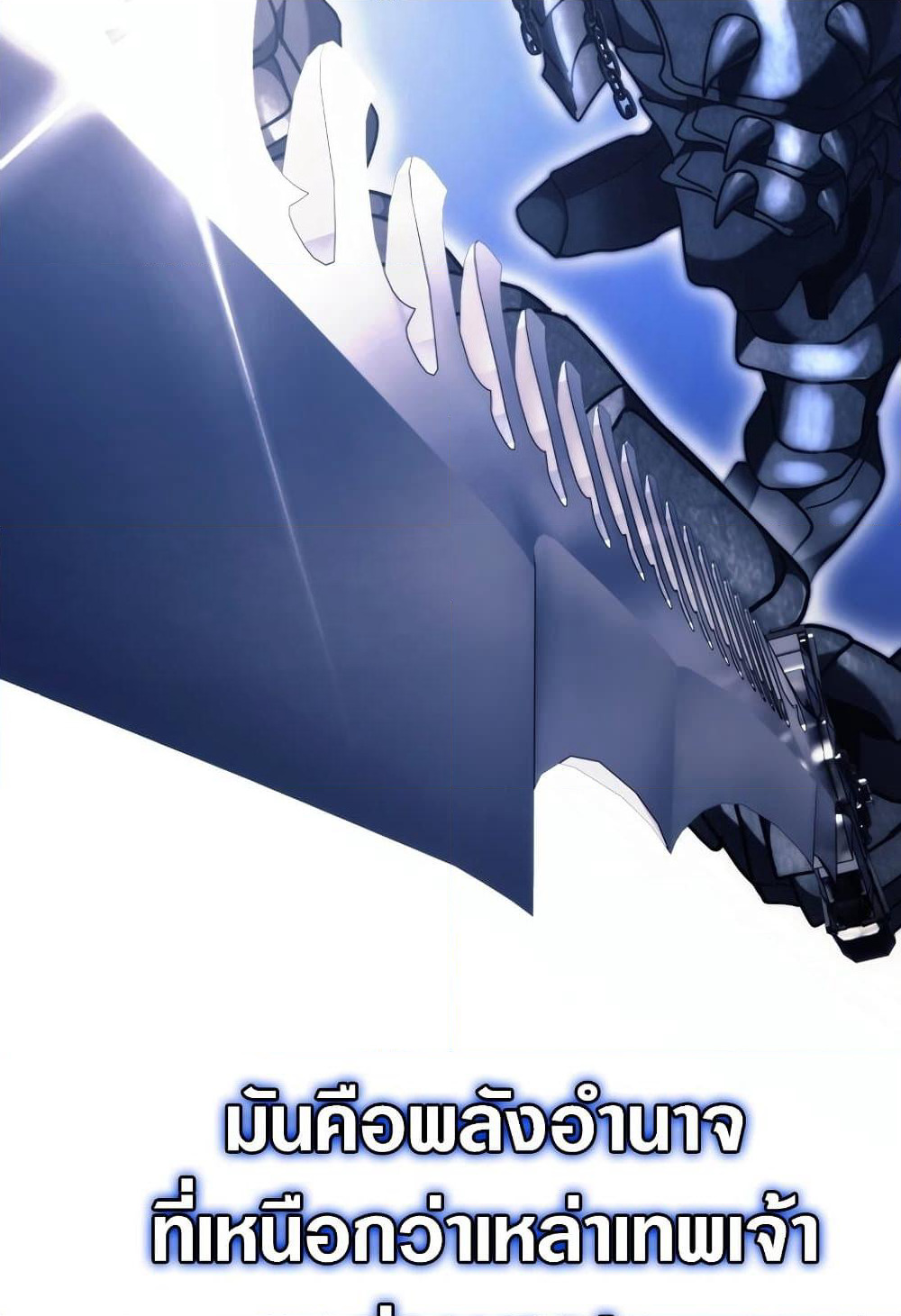 Ranker Who Lives A Second Time page 73