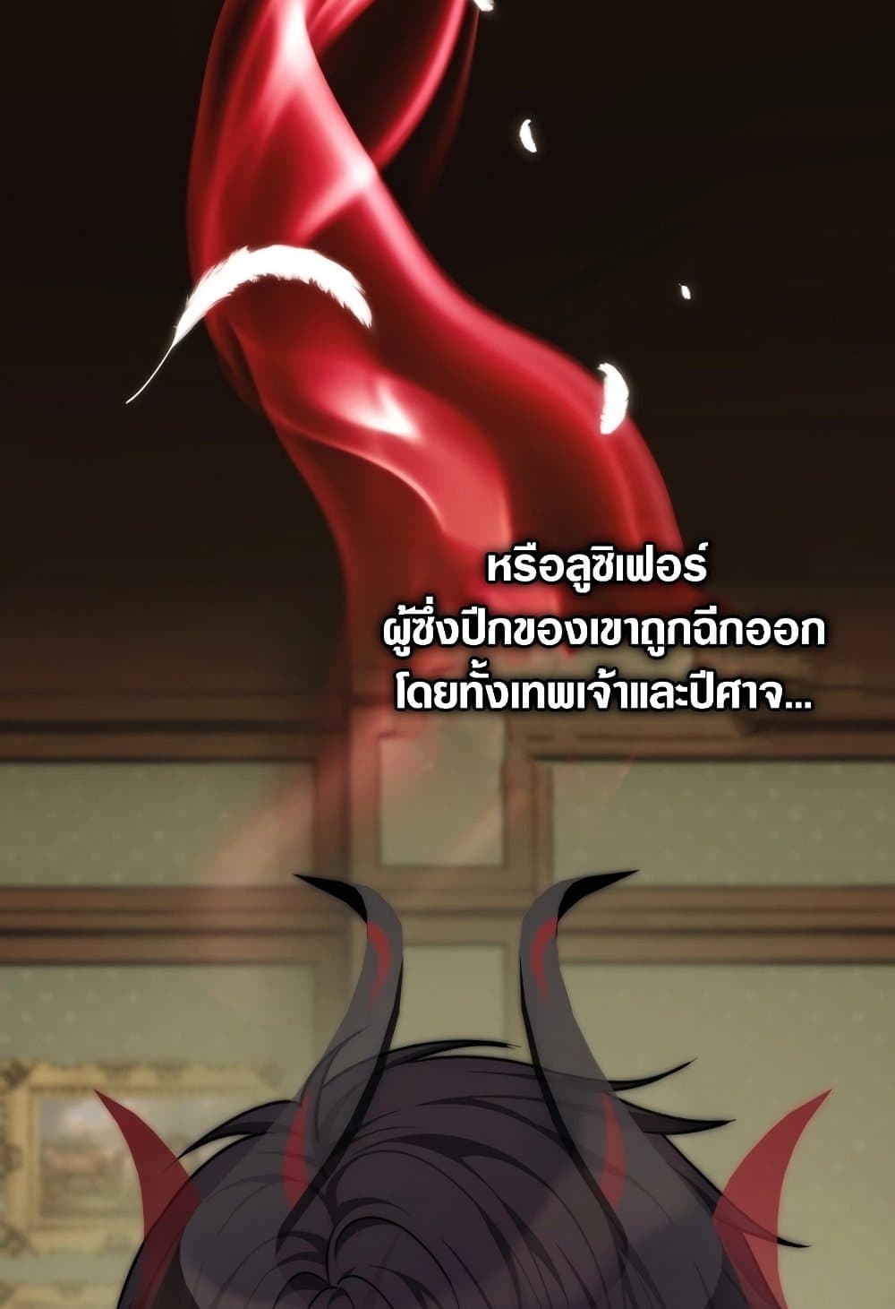 Ranker Who Lives A Second Time page 91