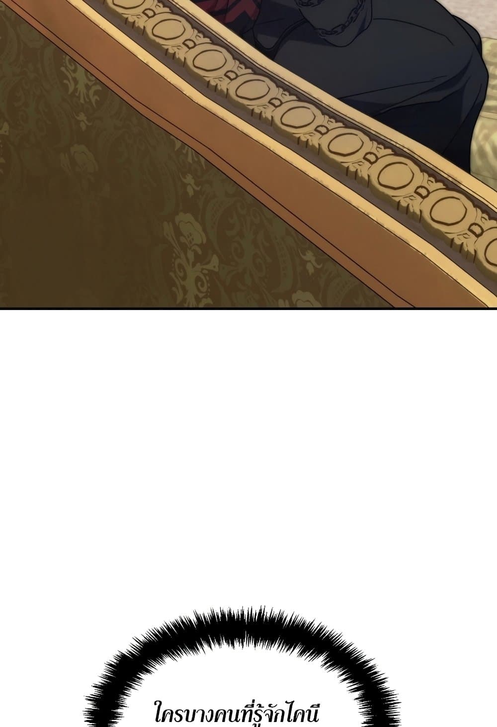 Ranker Who Lives A Second Time page 103