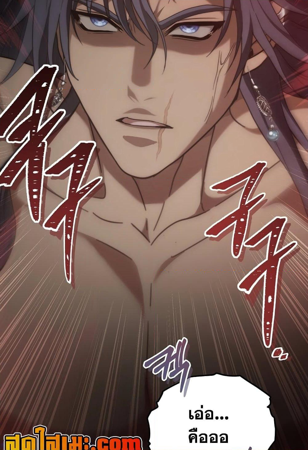 Ranker Who Lives A Second Time page 122