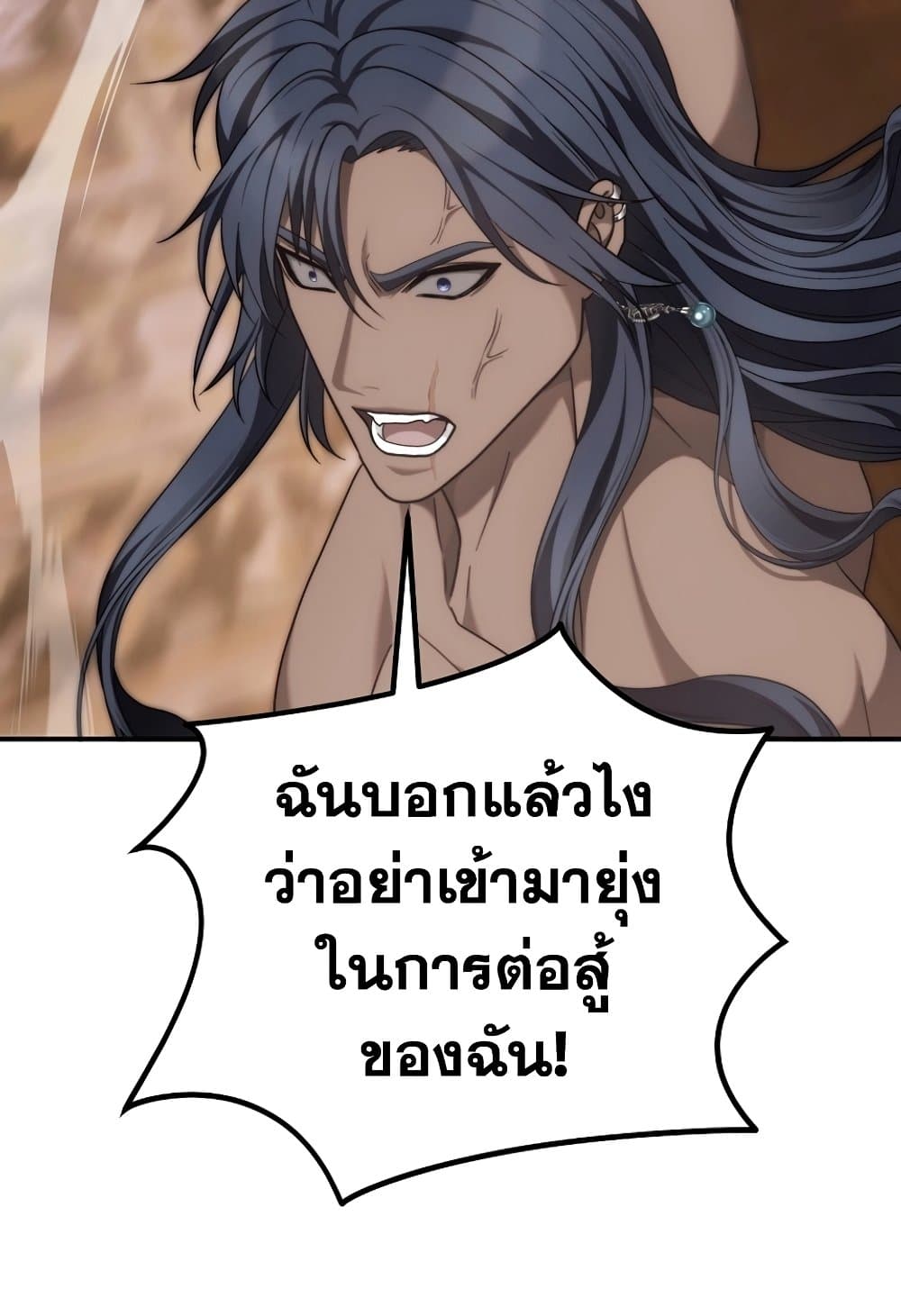 Ranker Who Lives A Second Time page 126
