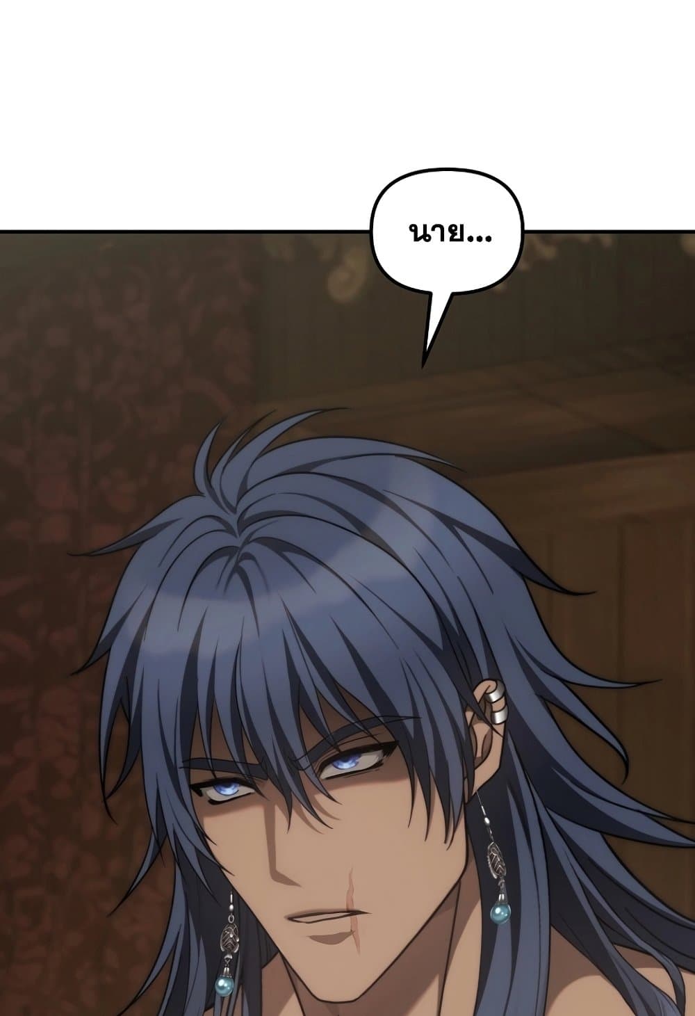 Ranker Who Lives A Second Time page 130