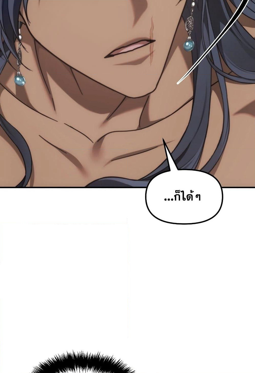 Ranker Who Lives A Second Time page 133