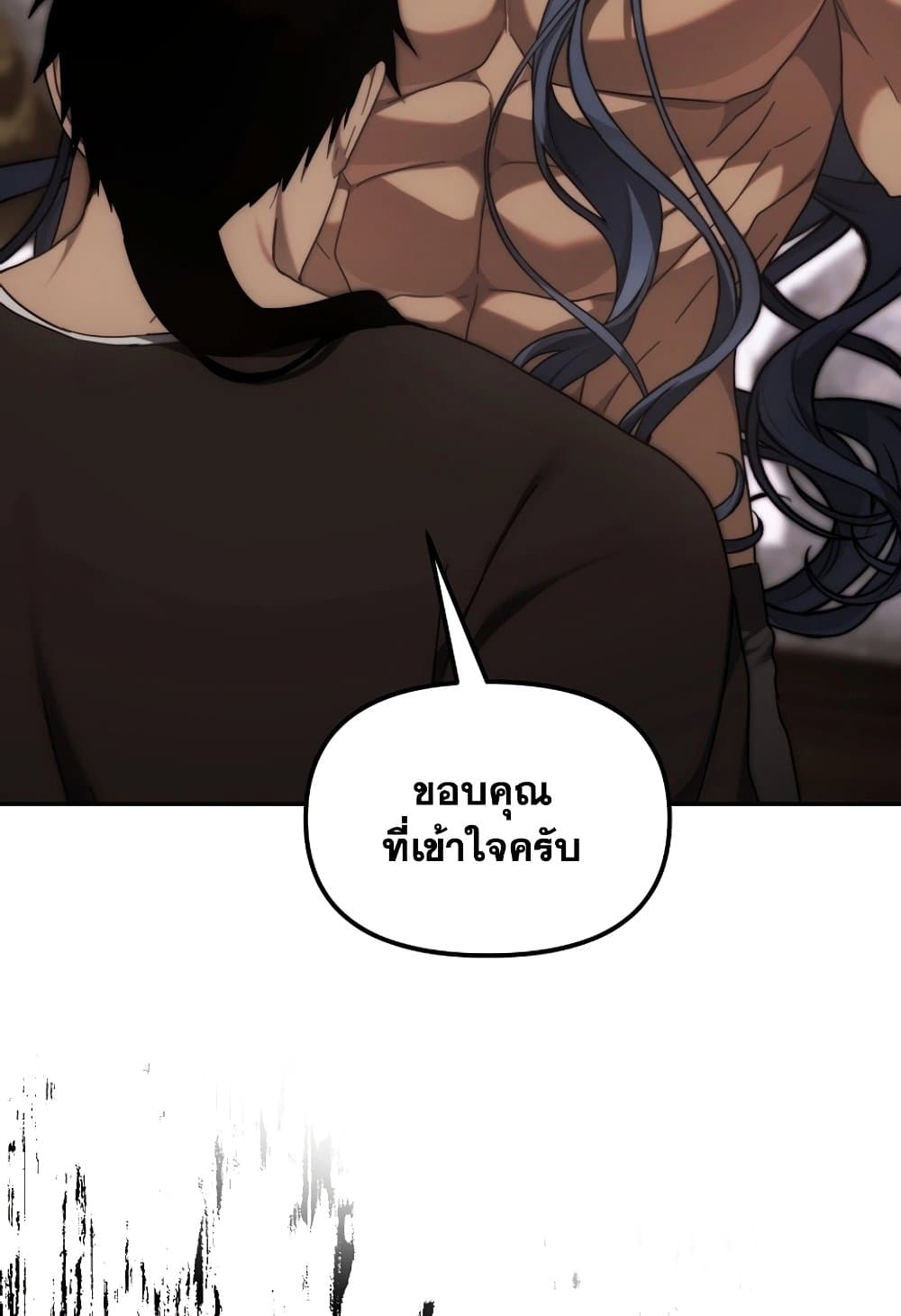 Ranker Who Lives A Second Time page 137