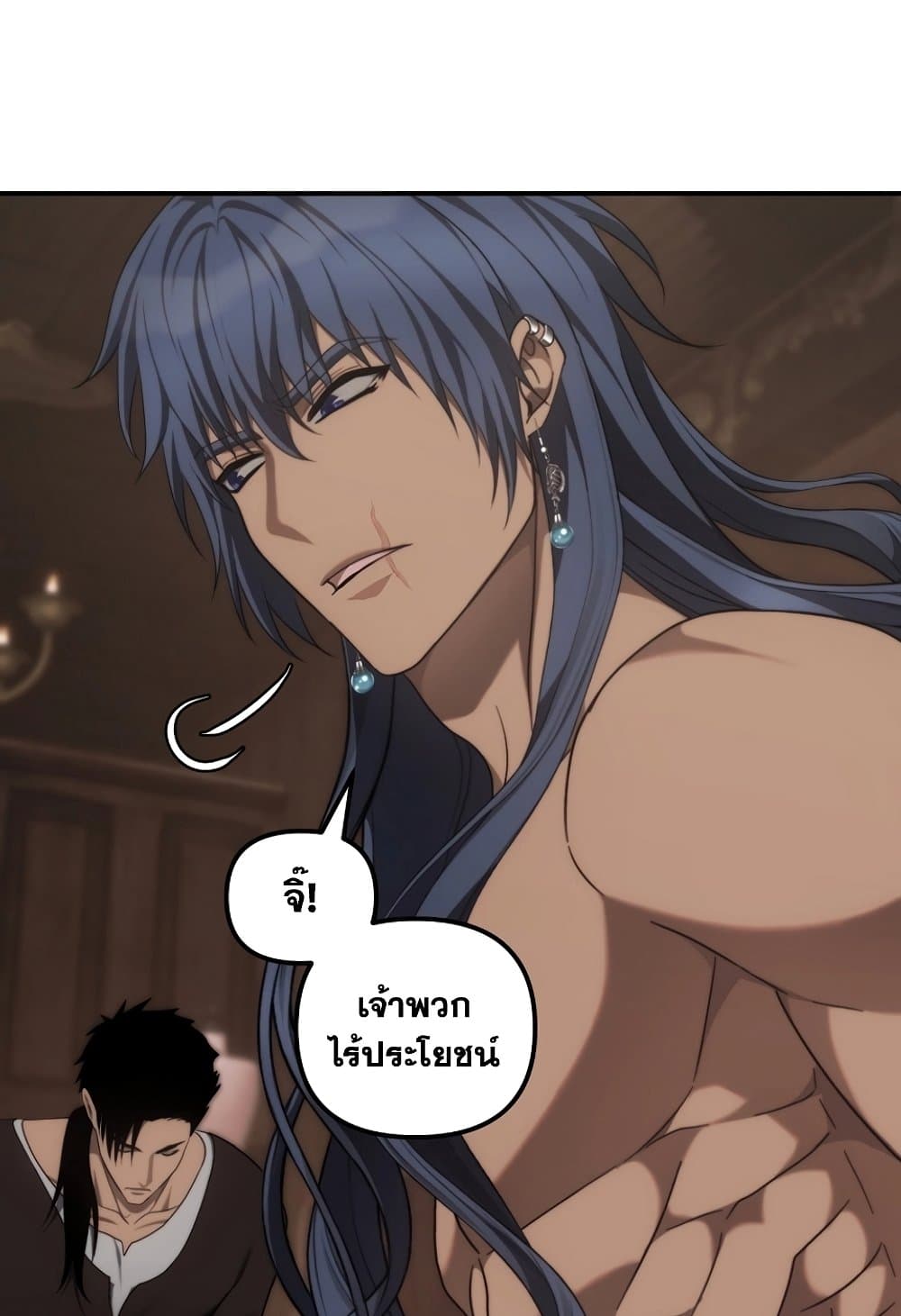 Ranker Who Lives A Second Time page 143
