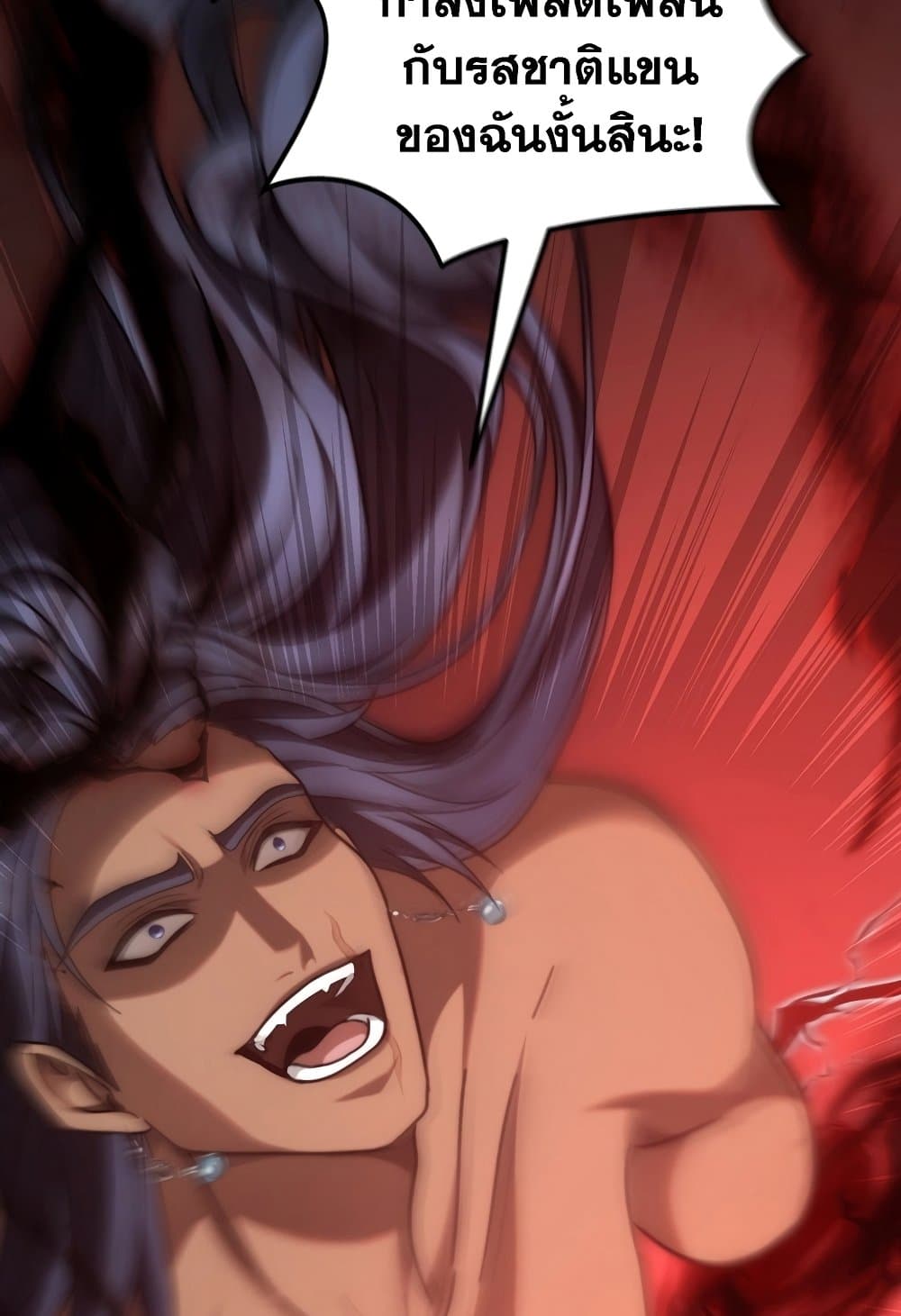Ranker Who Lives A Second Time page 165