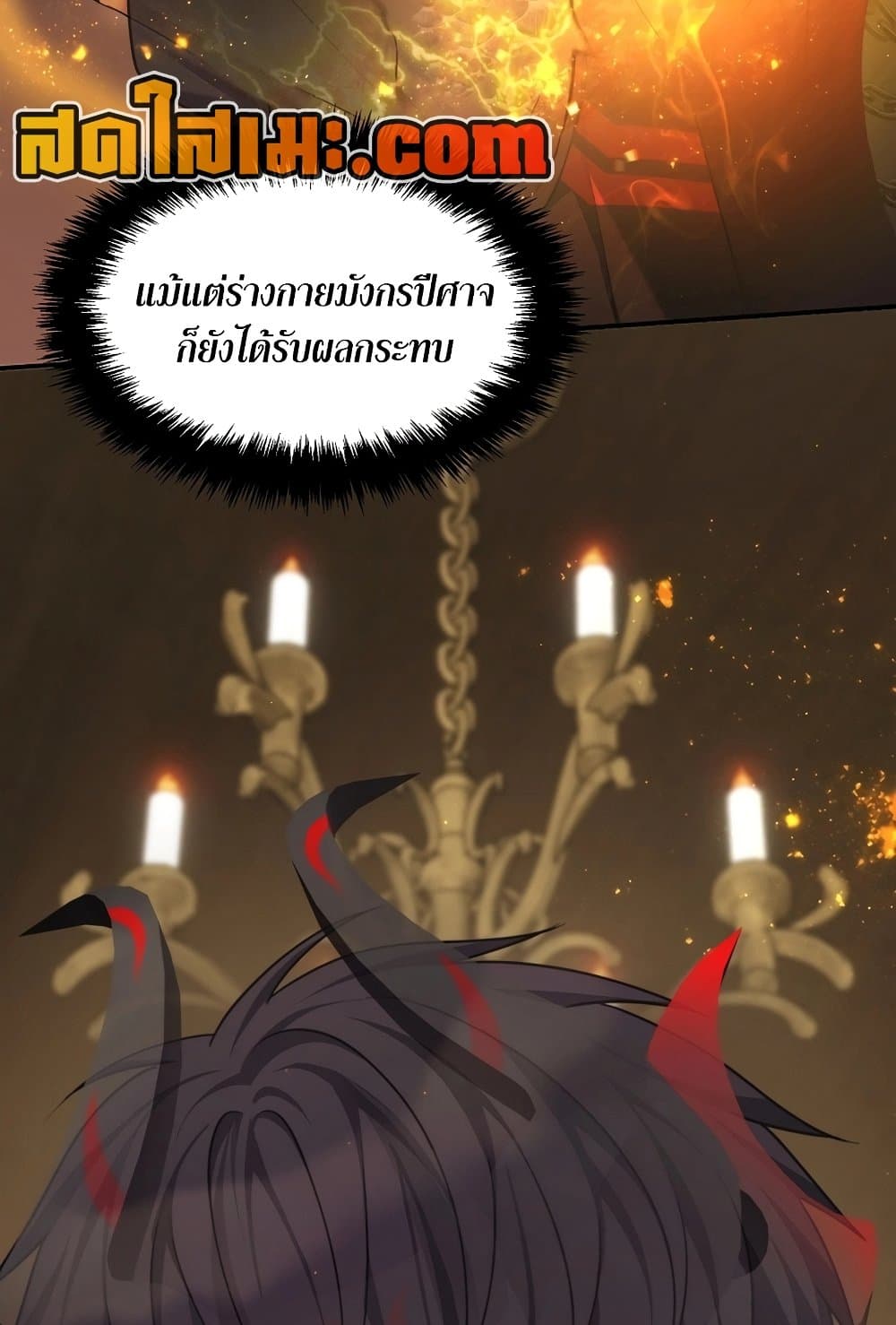 Ranker Who Lives A Second Time page 13