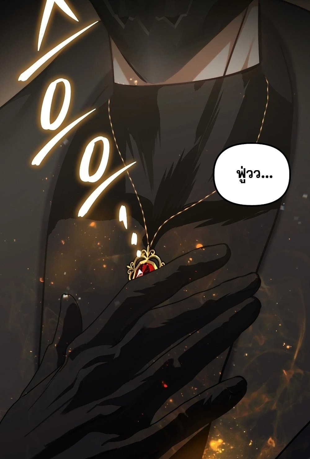 Ranker Who Lives A Second Time page 30