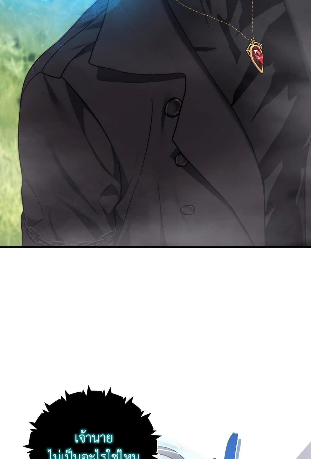 Ranker Who Lives A Second Time page 41