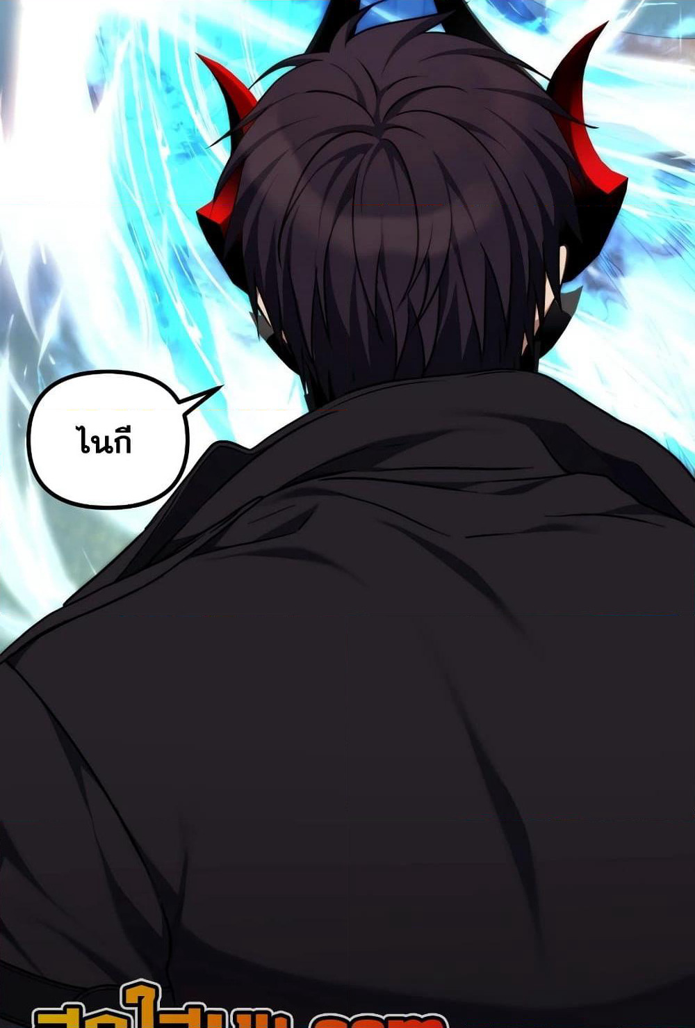 Ranker Who Lives A Second Time page 43