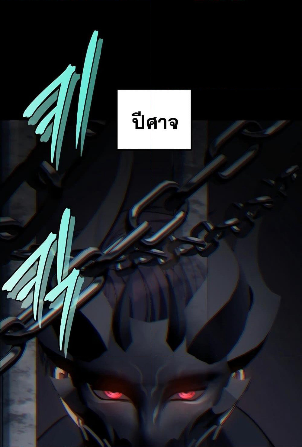 Ranker Who Lives A Second Time page 61