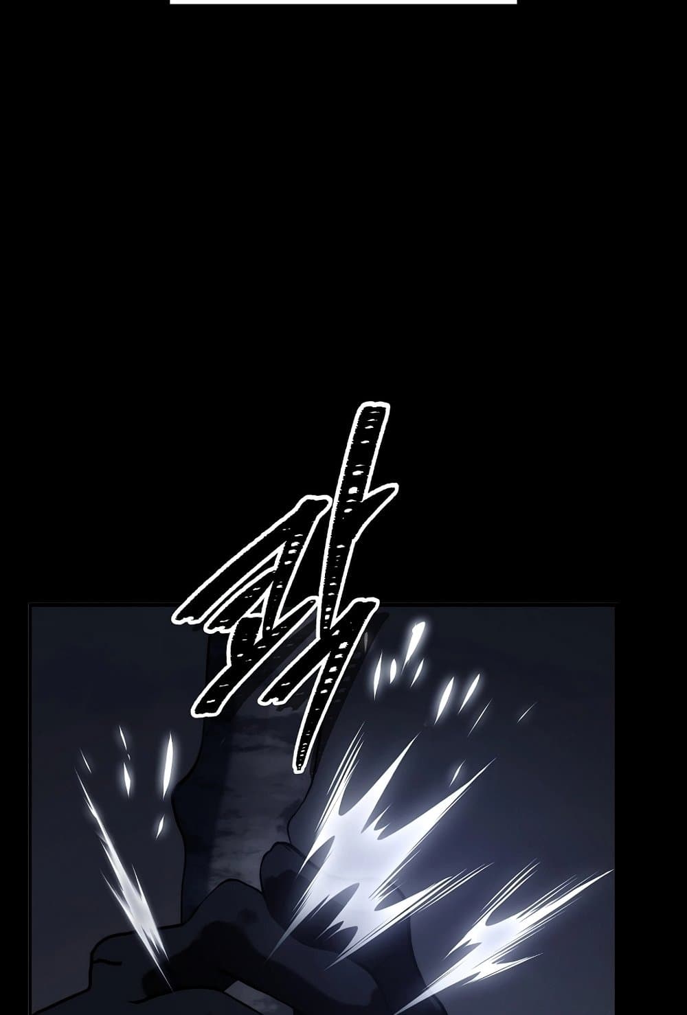 Ranker Who Lives A Second Time page 63