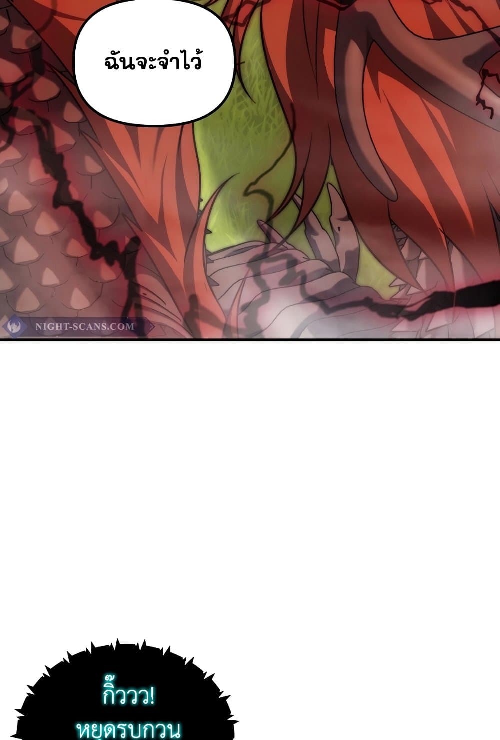 Ranker Who Lives A Second Time page 81