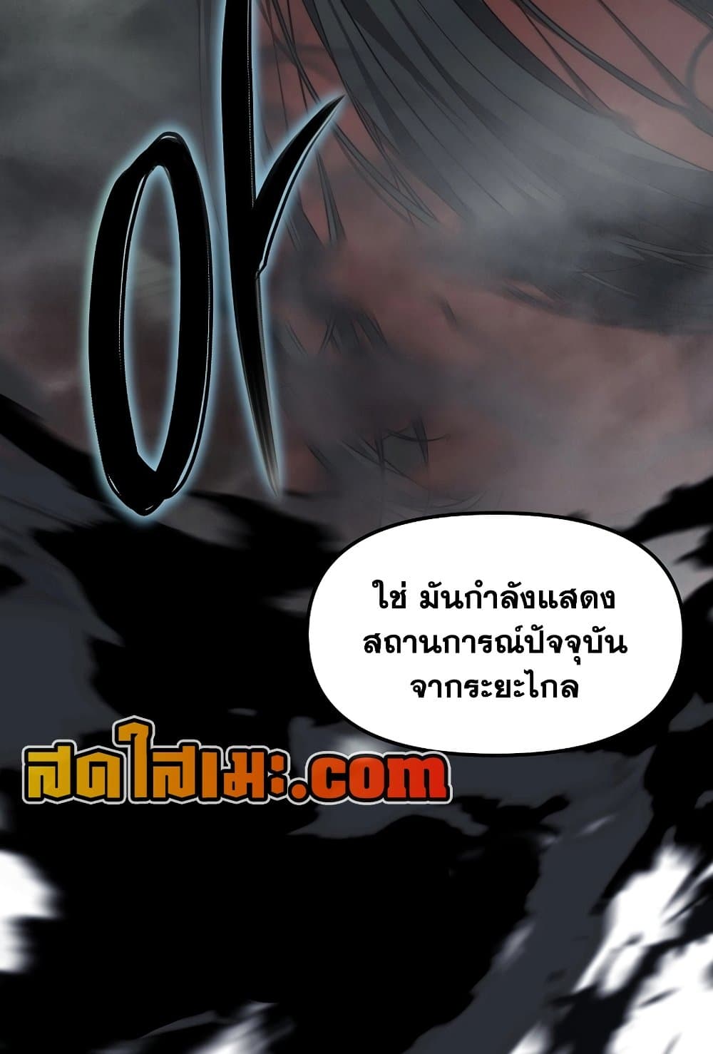 Ranker Who Lives A Second Time page 96