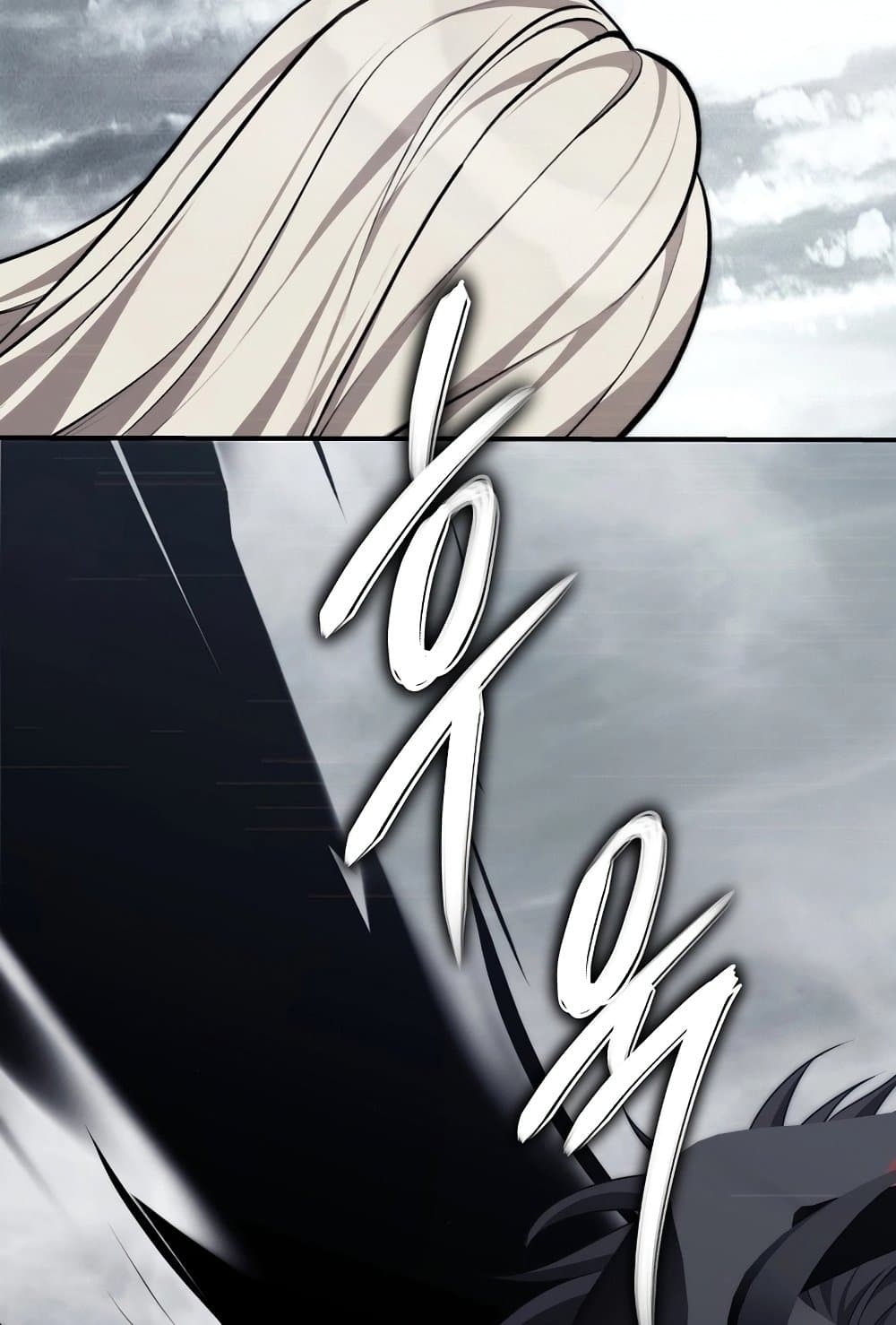 Ranker Who Lives A Second Time page 118